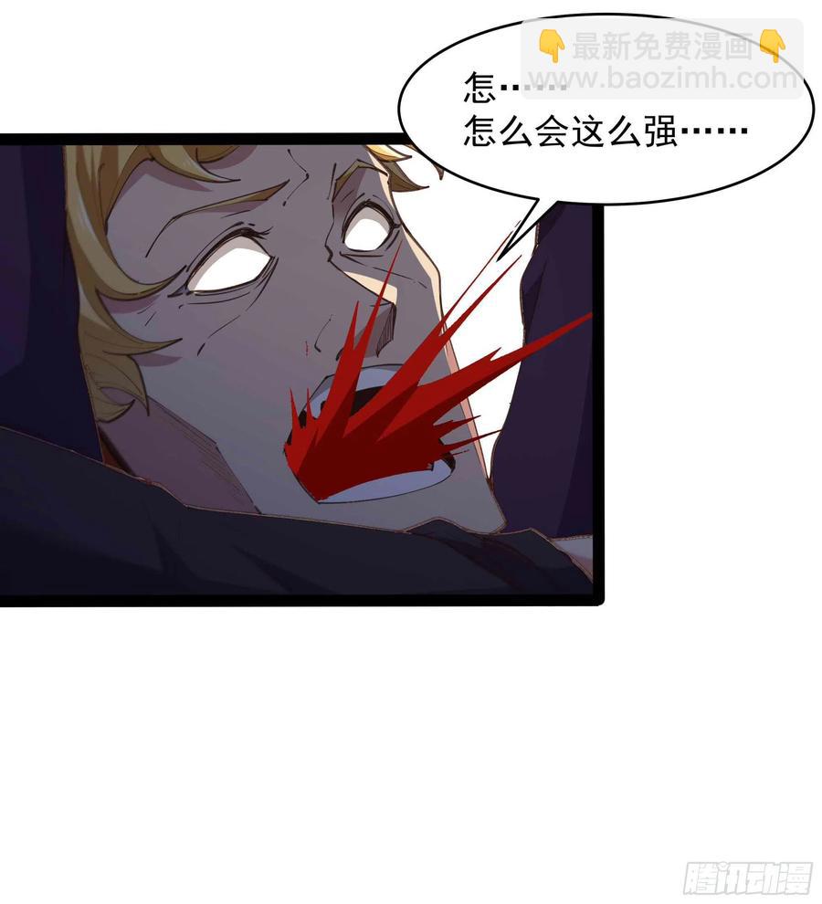 🍲重生都市天尊 第277话 只论强弱 第20页