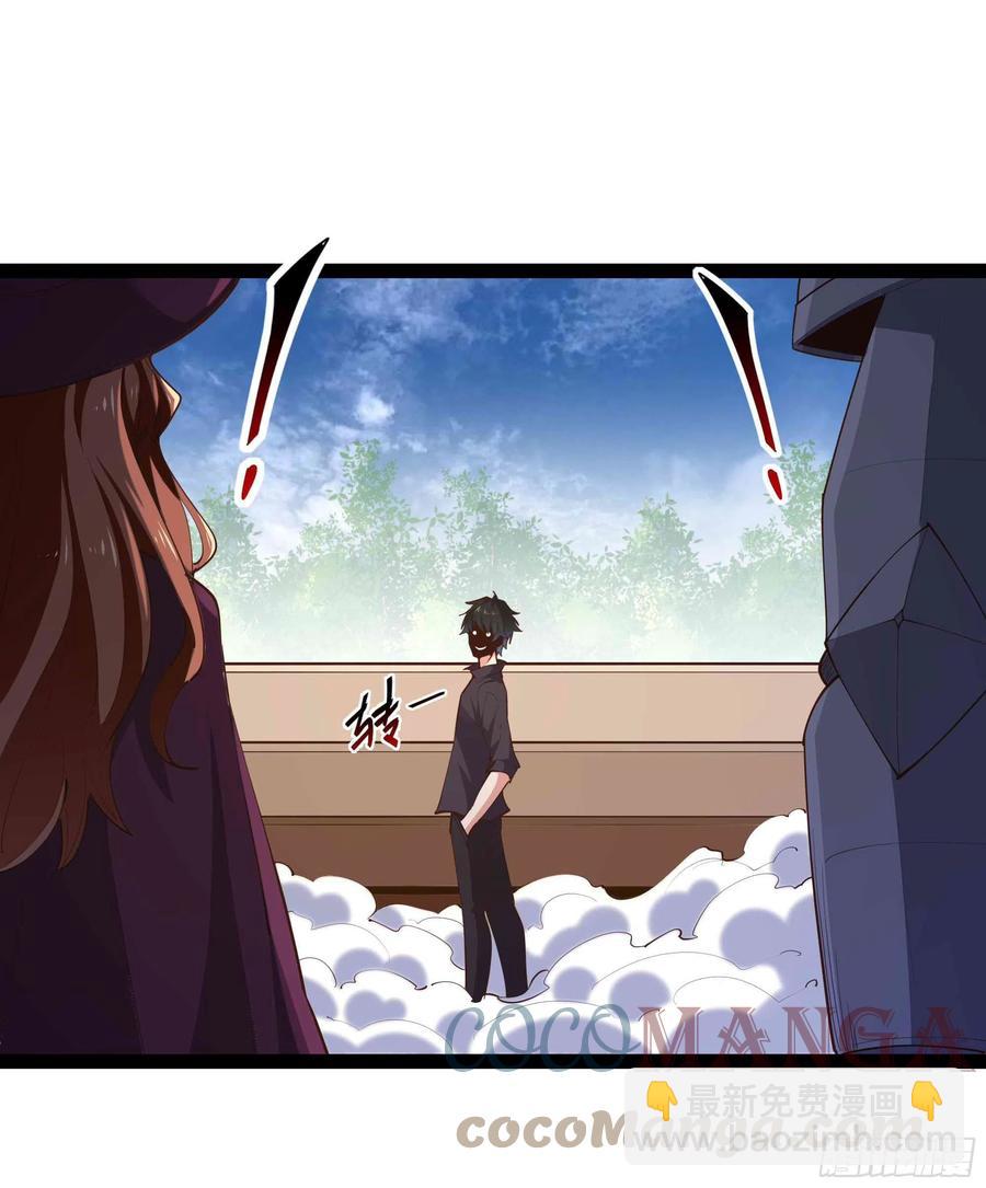 🍲重生都市天尊 第277话 只论强弱 第23页
