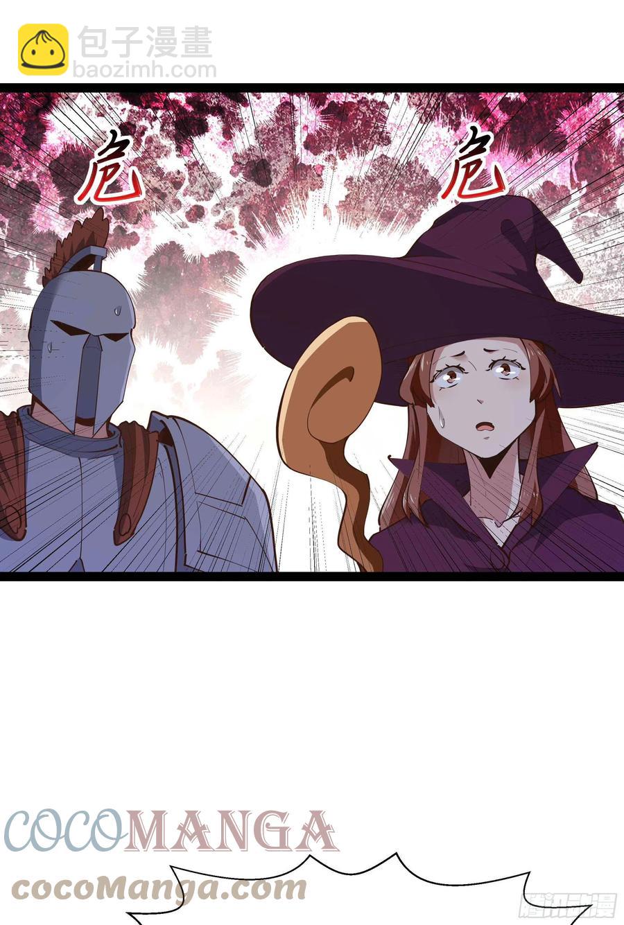 🍲重生都市天尊 第277话 只论强弱 第25页
