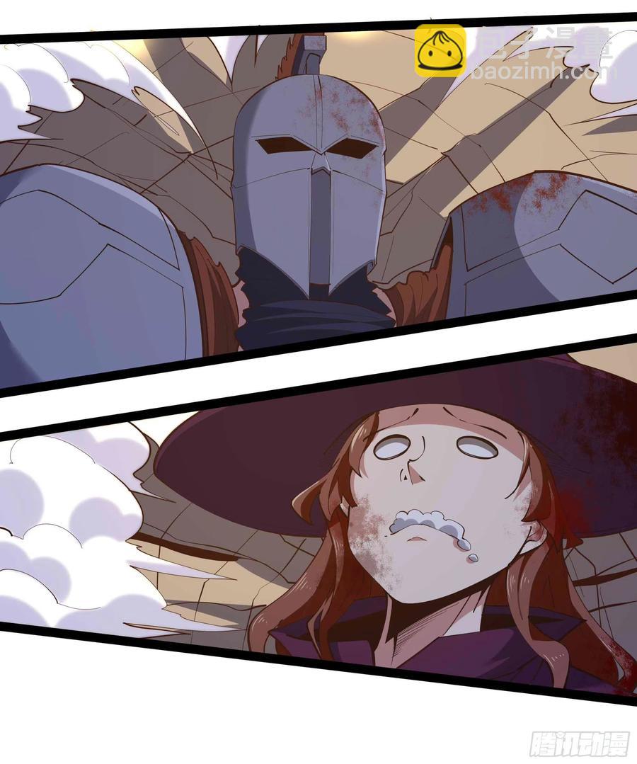 🍲重生都市天尊 第277话 只论强弱 第28页