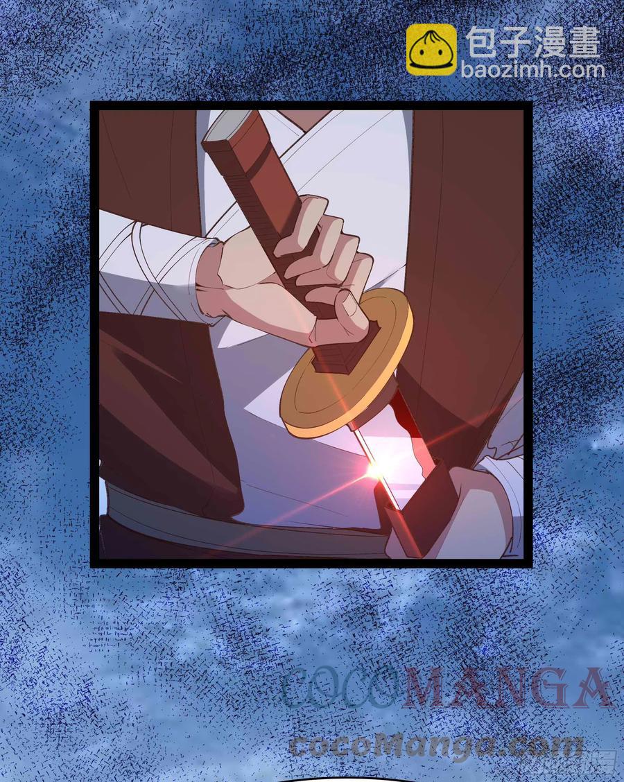 🍲重生都市天尊 第277话 只论强弱 第3页