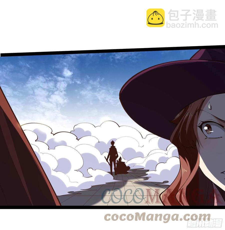 🍲重生都市天尊 第277话 只论强弱 第9页