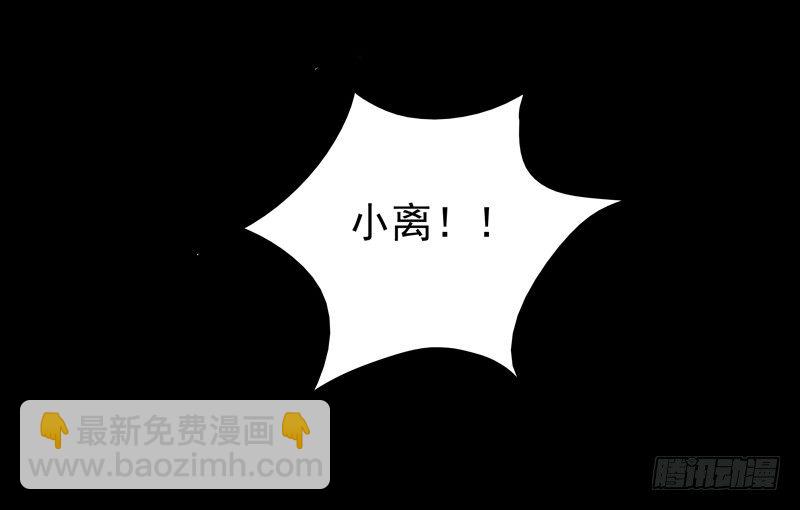 🍲重生都市天尊 第28话 千年悔恨 第15页