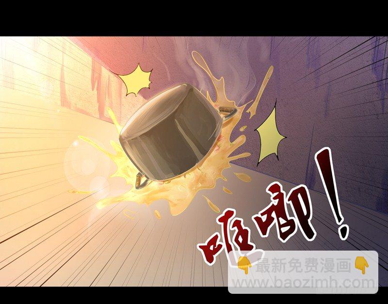 🍲重生都市天尊 第28话 千年悔恨 第16页