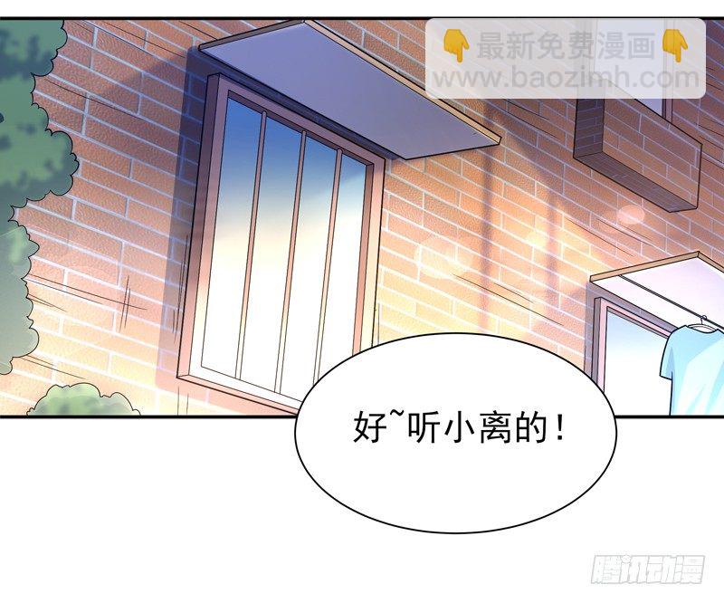 🍲重生都市天尊 第28话 千年悔恨 第27页