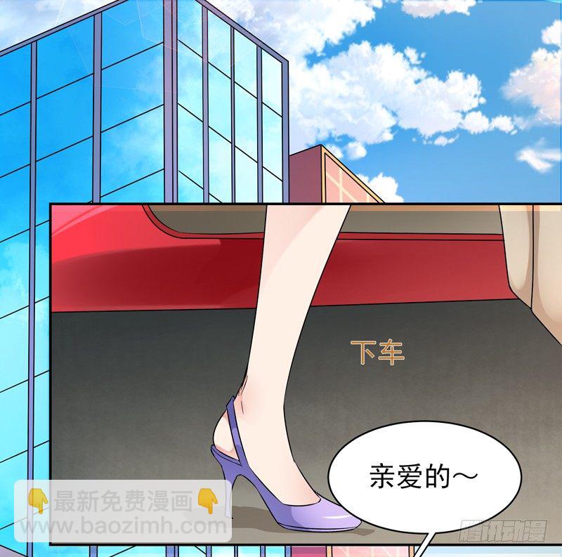 🍲重生都市天尊 第28话 千年悔恨 第31页