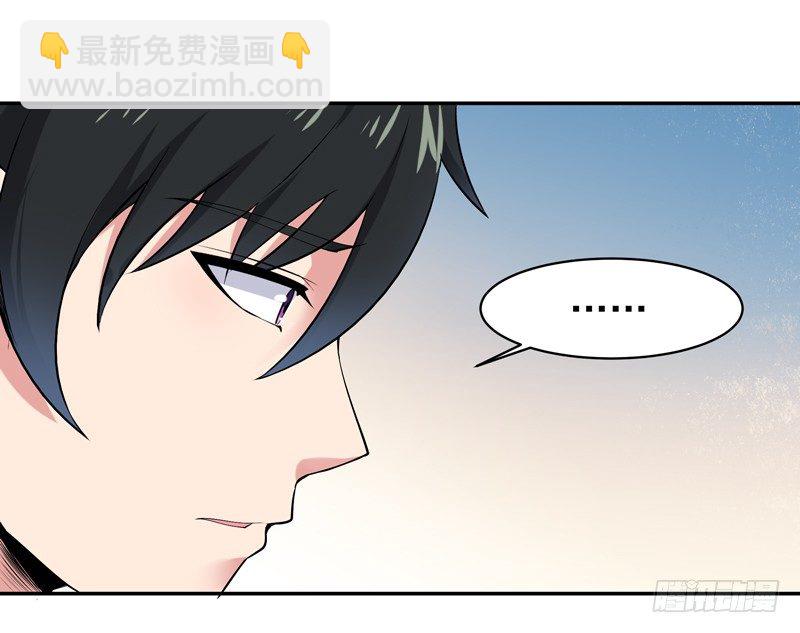 🍲重生都市天尊 第28话 千年悔恨 第5页