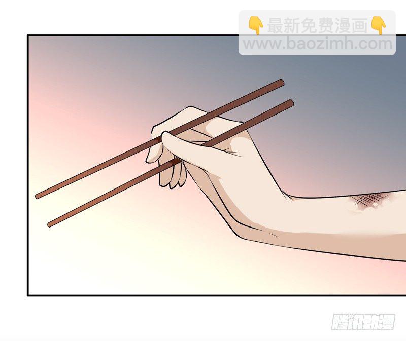 🍲重生都市天尊 第28话 千年悔恨 第6页