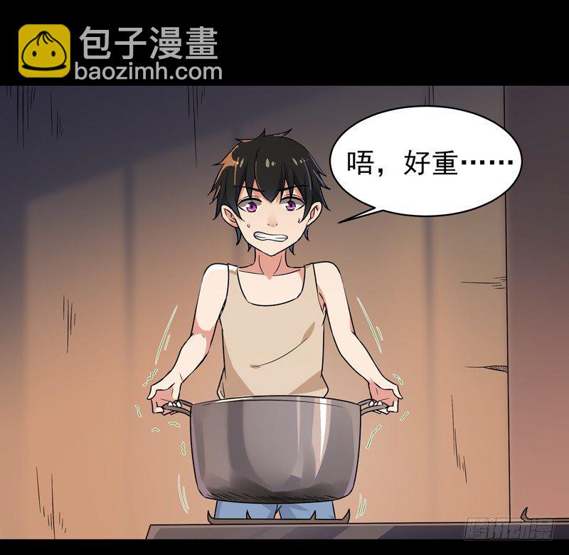 🍲重生都市天尊 第28话 千年悔恨 第9页