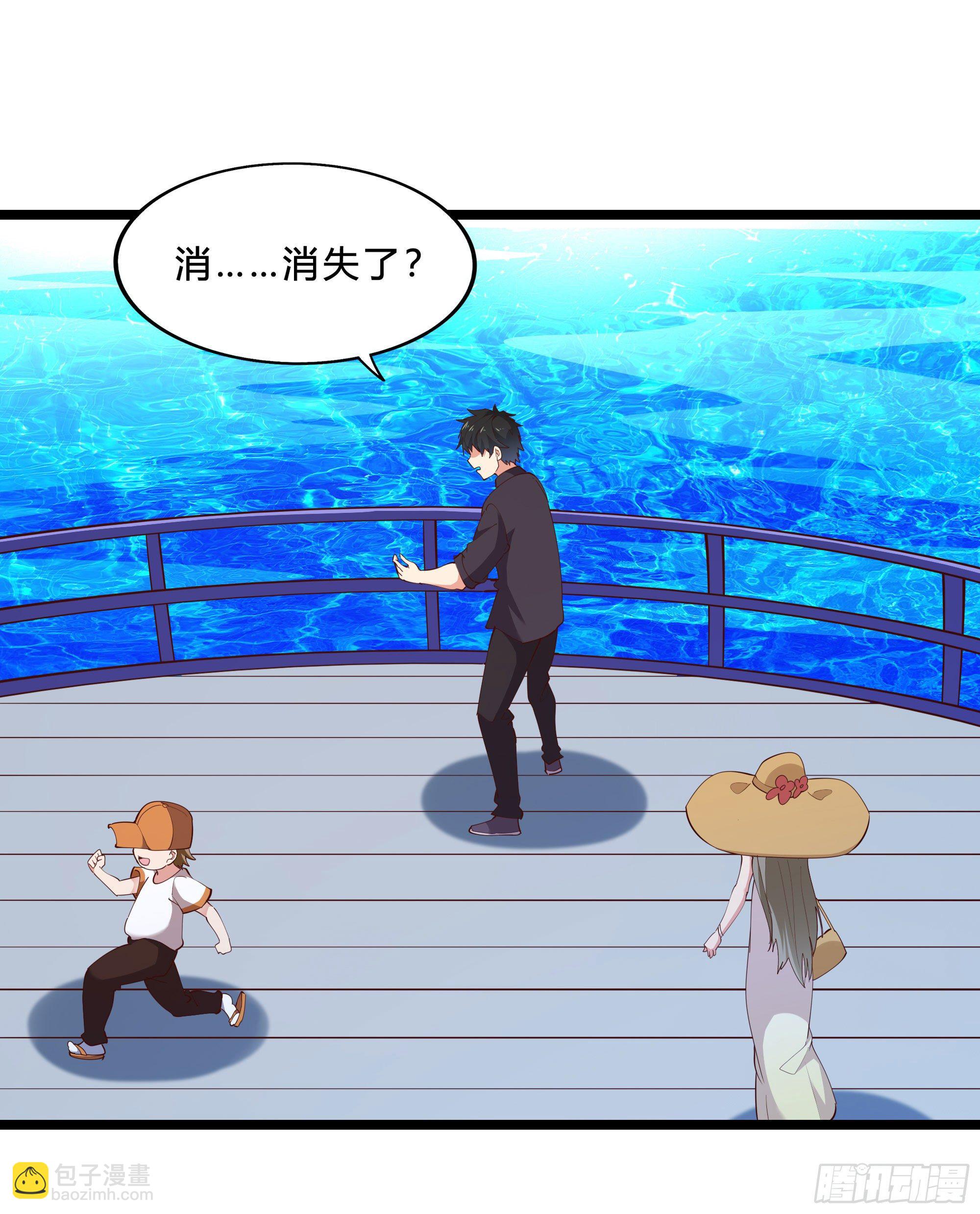 🍲重生都市天尊 第281话 上古龙魂 第14页