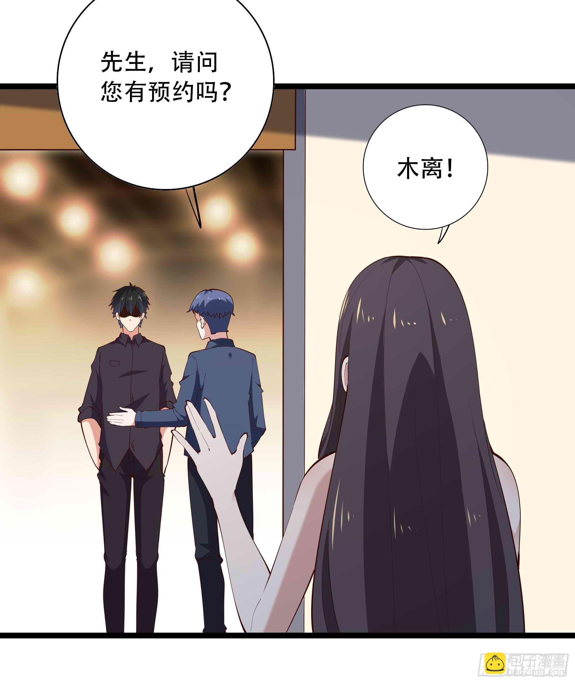 🍲重生都市天尊 第281话 上古龙魂 第17页