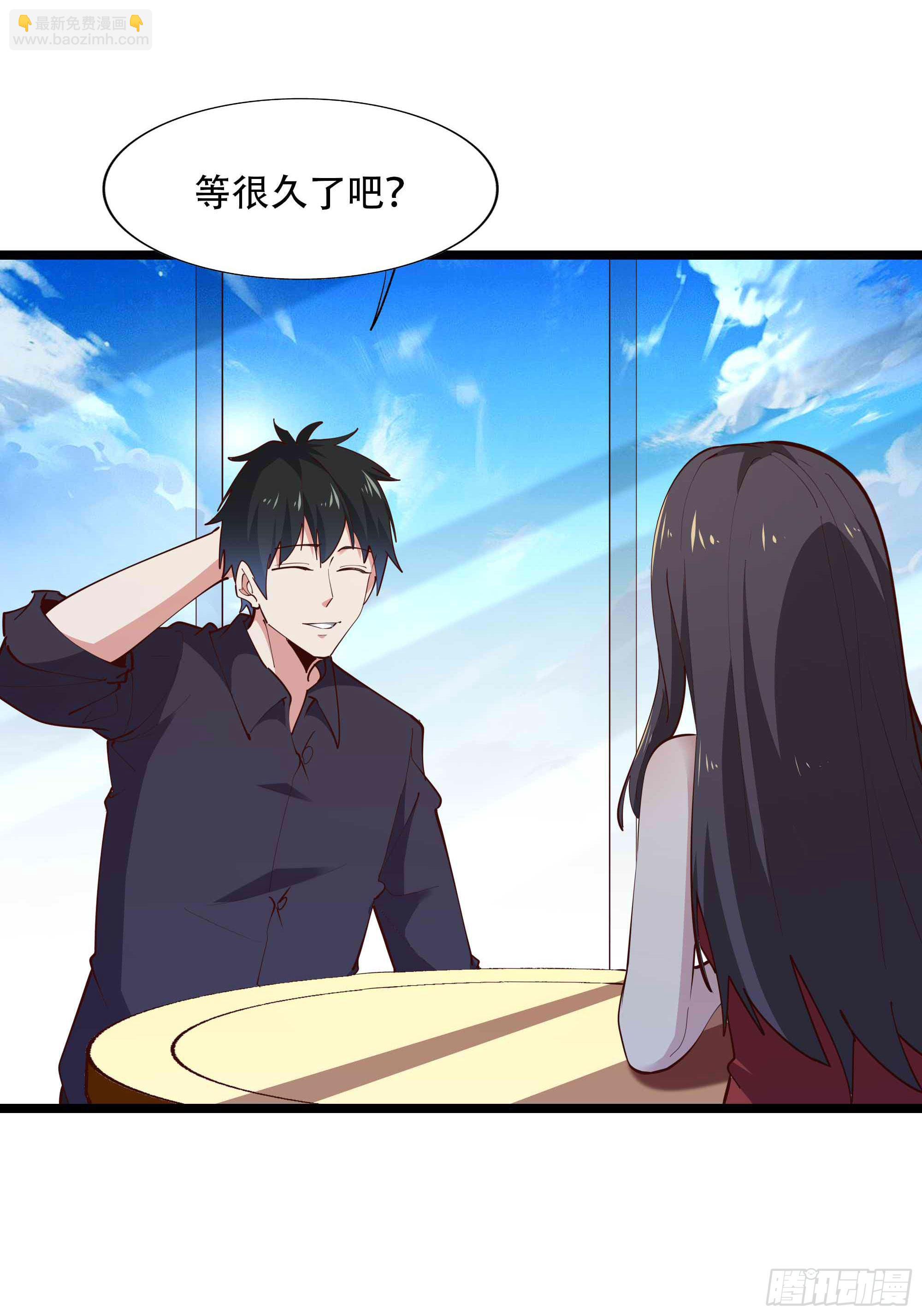 🍲重生都市天尊 第281话 上古龙魂 第18页