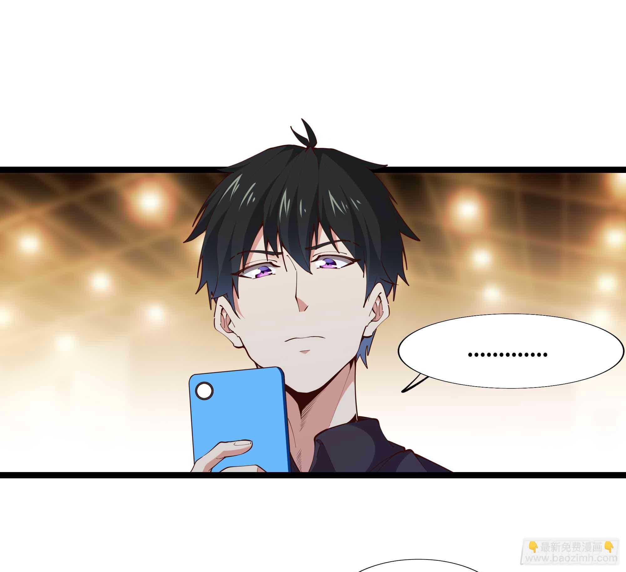 🍲重生都市天尊 第281话 上古龙魂 第24页