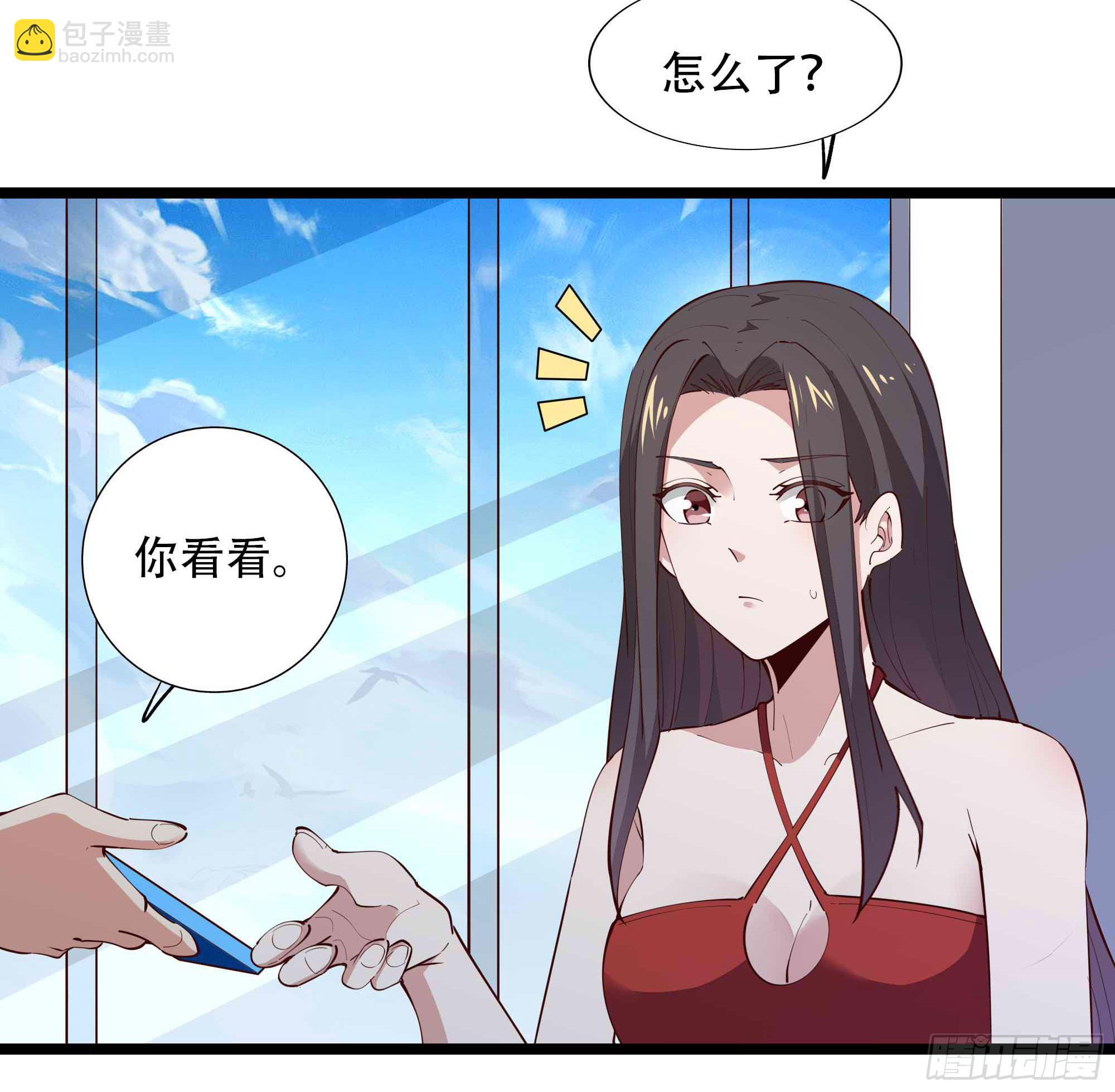 🍲重生都市天尊 第281话 上古龙魂 第25页