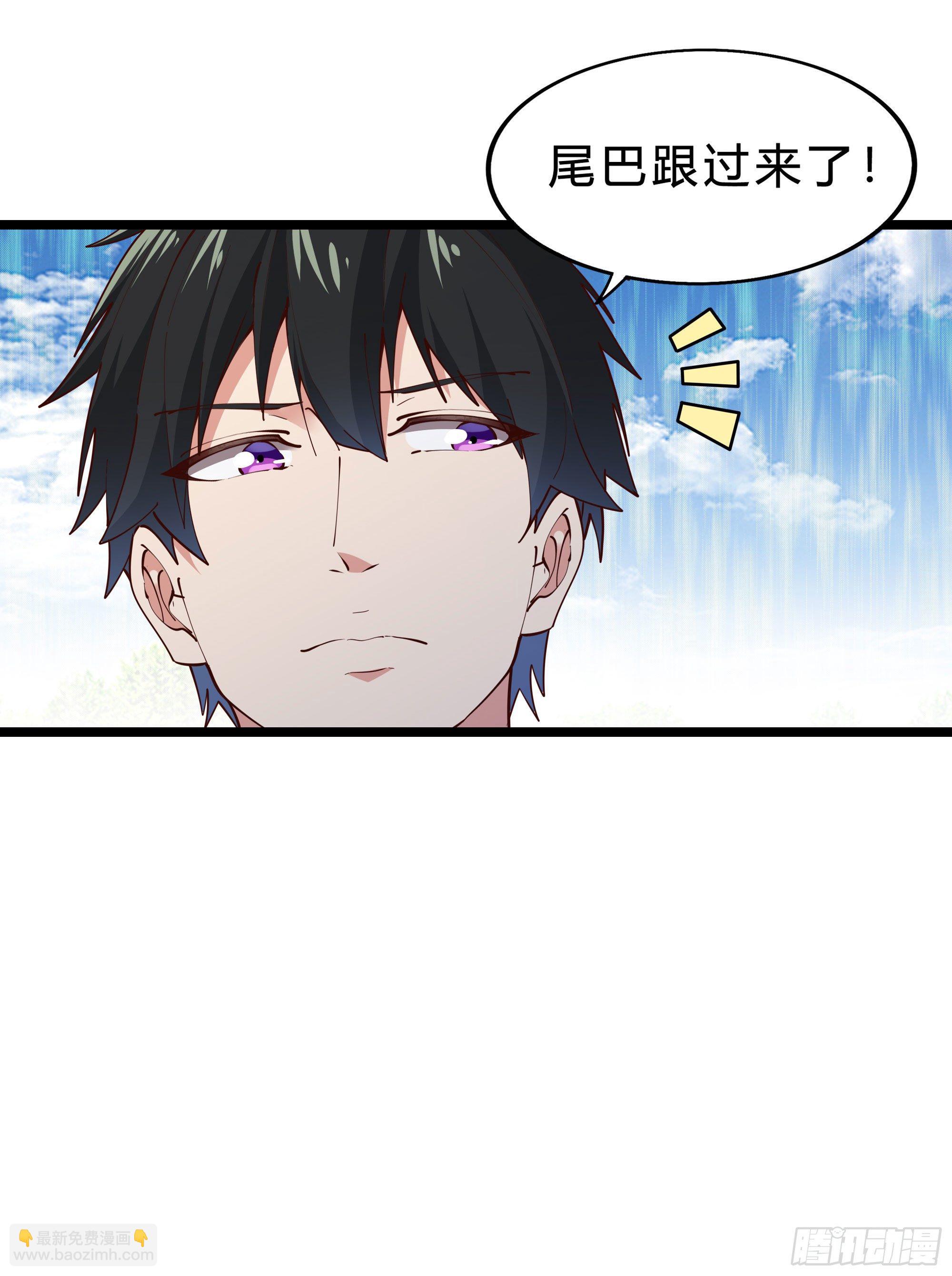 🍲重生都市天尊 第281话 上古龙魂 第37页
