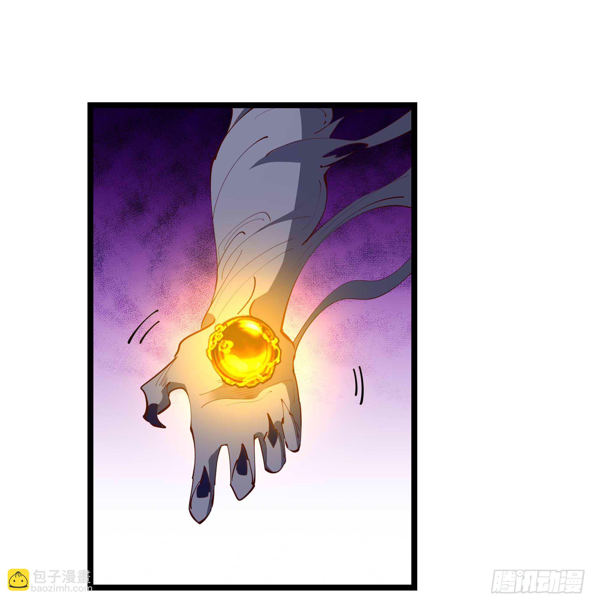 🍲重生都市天尊 第281话 上古龙魂 第5页