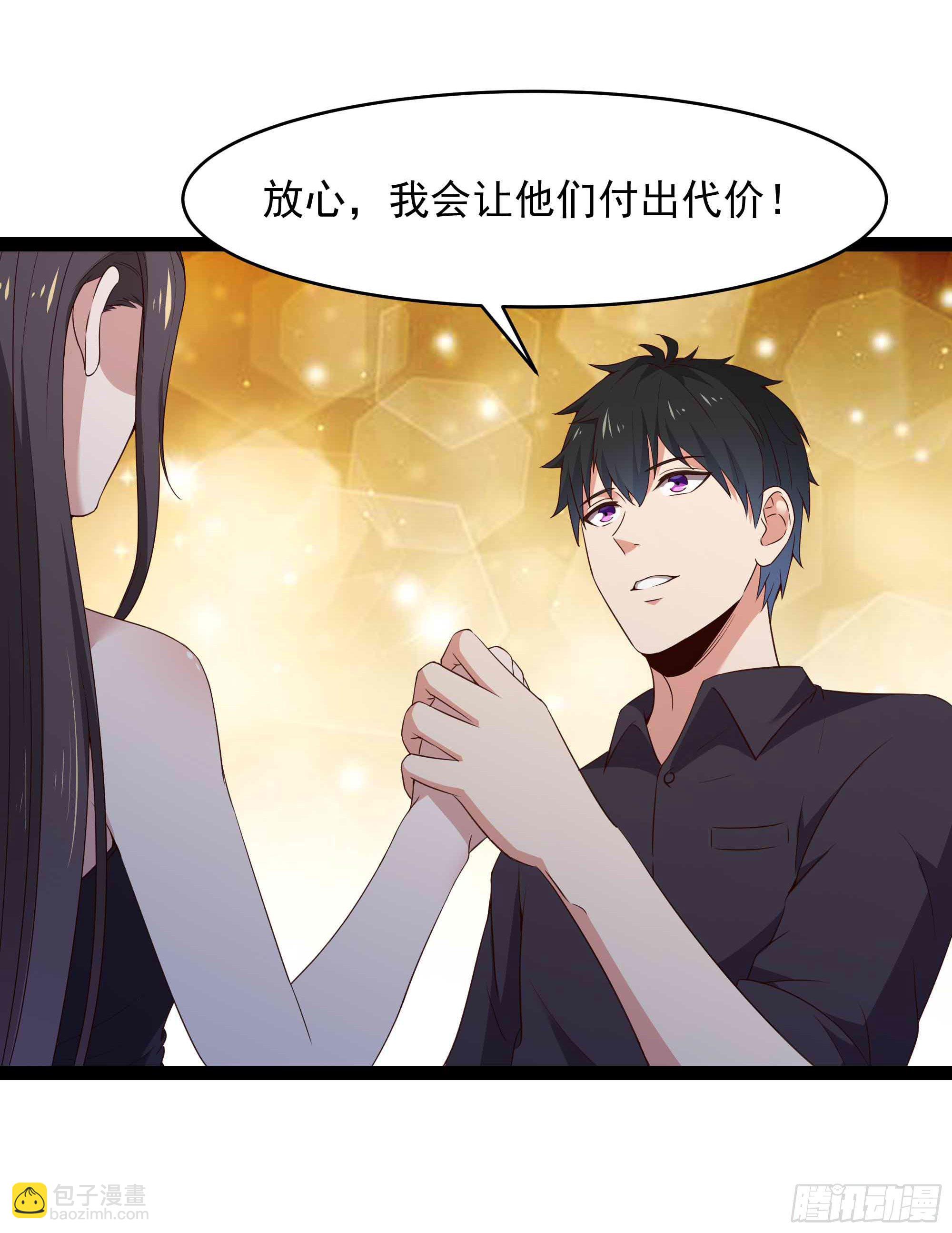 🍲重生都市天尊 第283话 都不会死 第10页