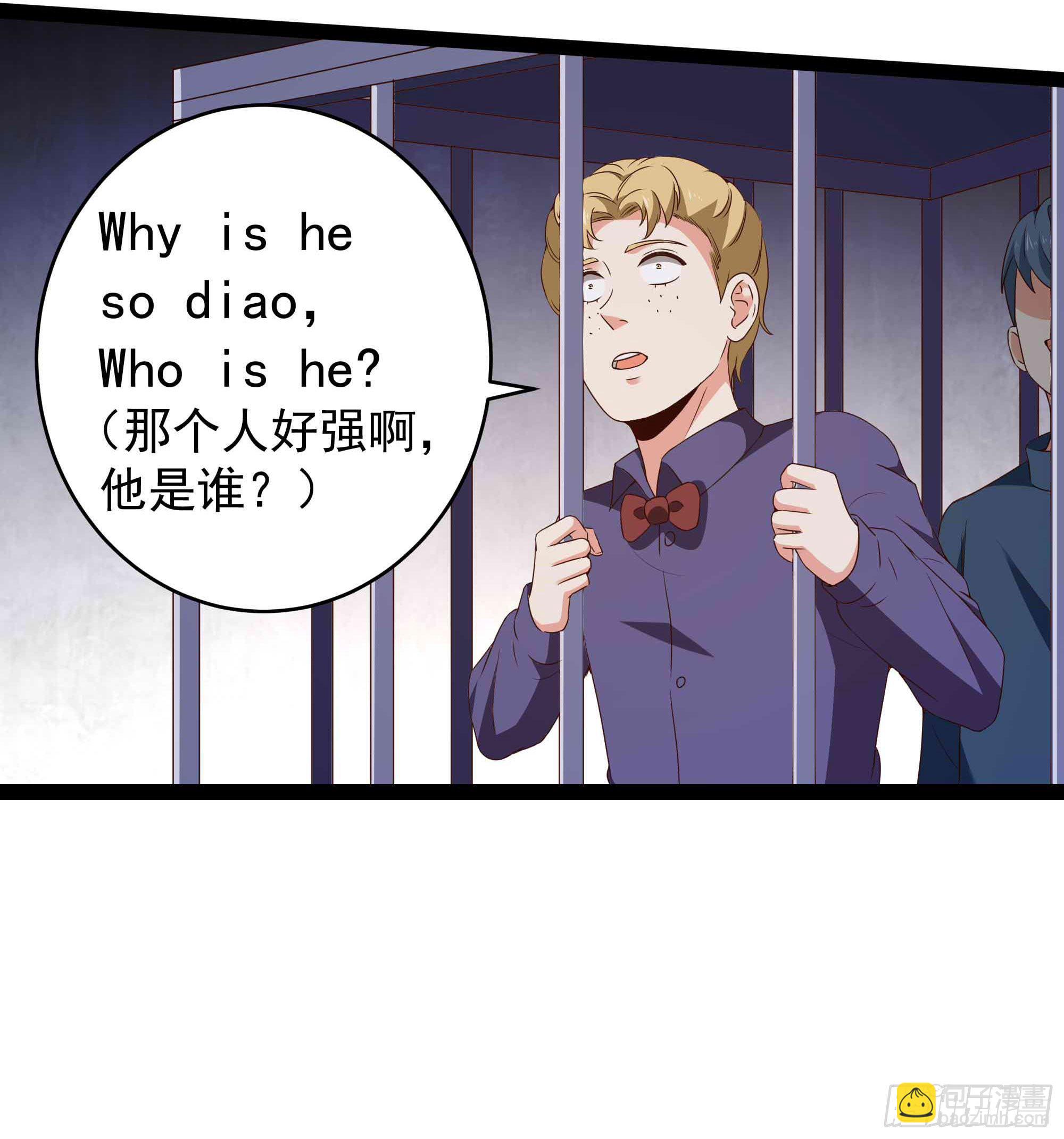 🍲重生都市天尊 第283话 都不会死 第17页