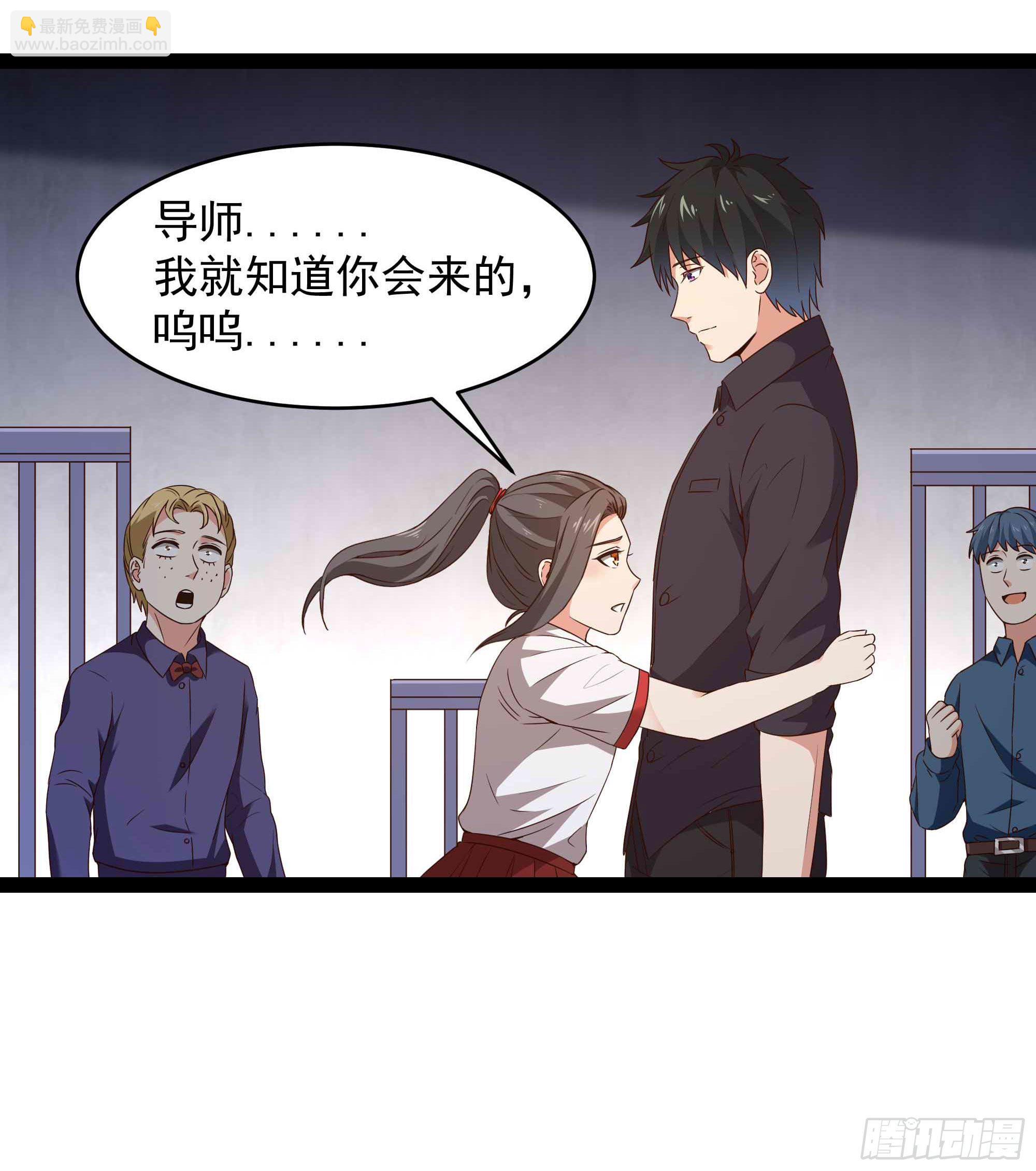 🍲重生都市天尊 第283话 都不会死 第18页