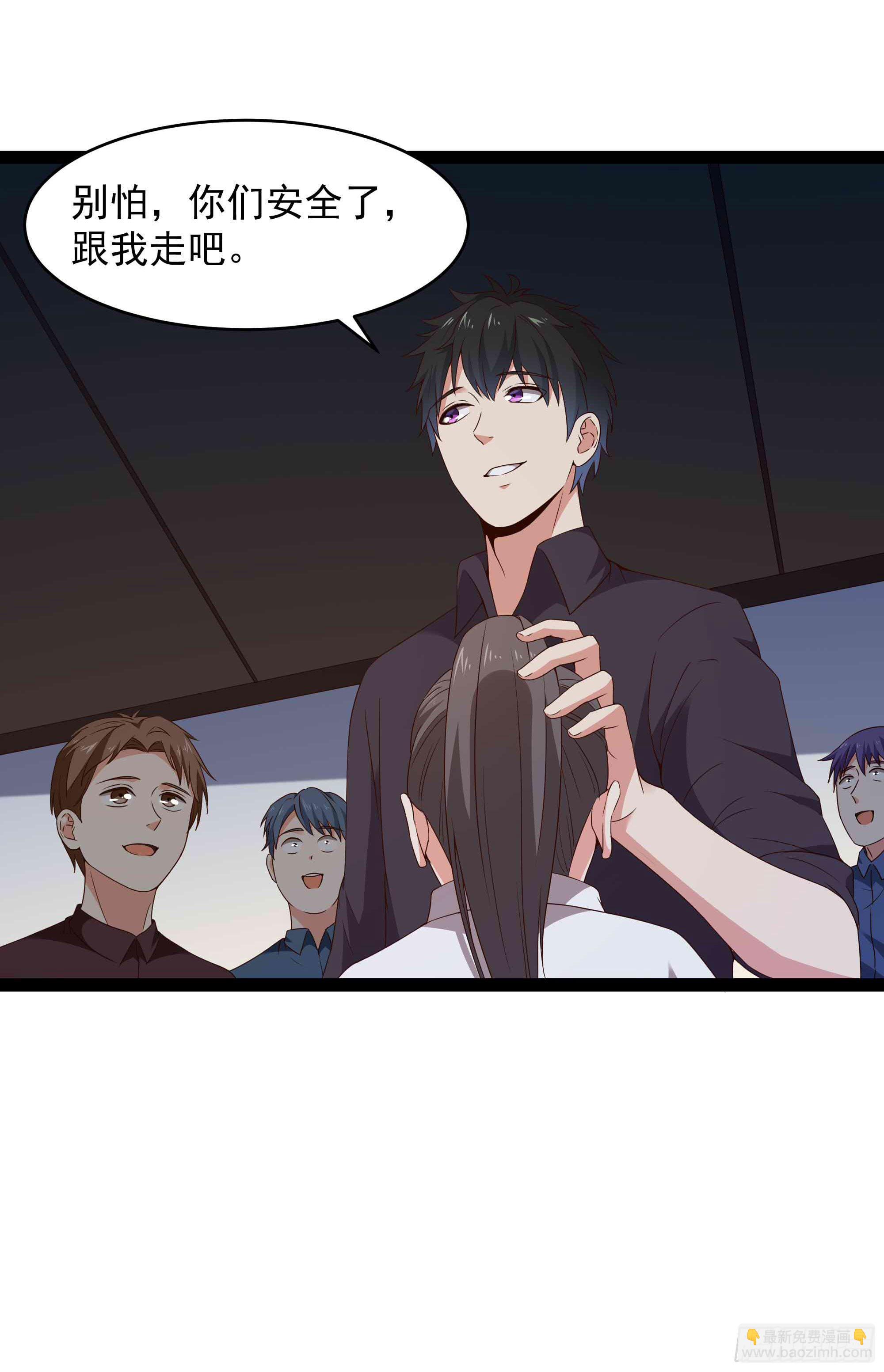 🍲重生都市天尊 第283话 都不会死 第19页
