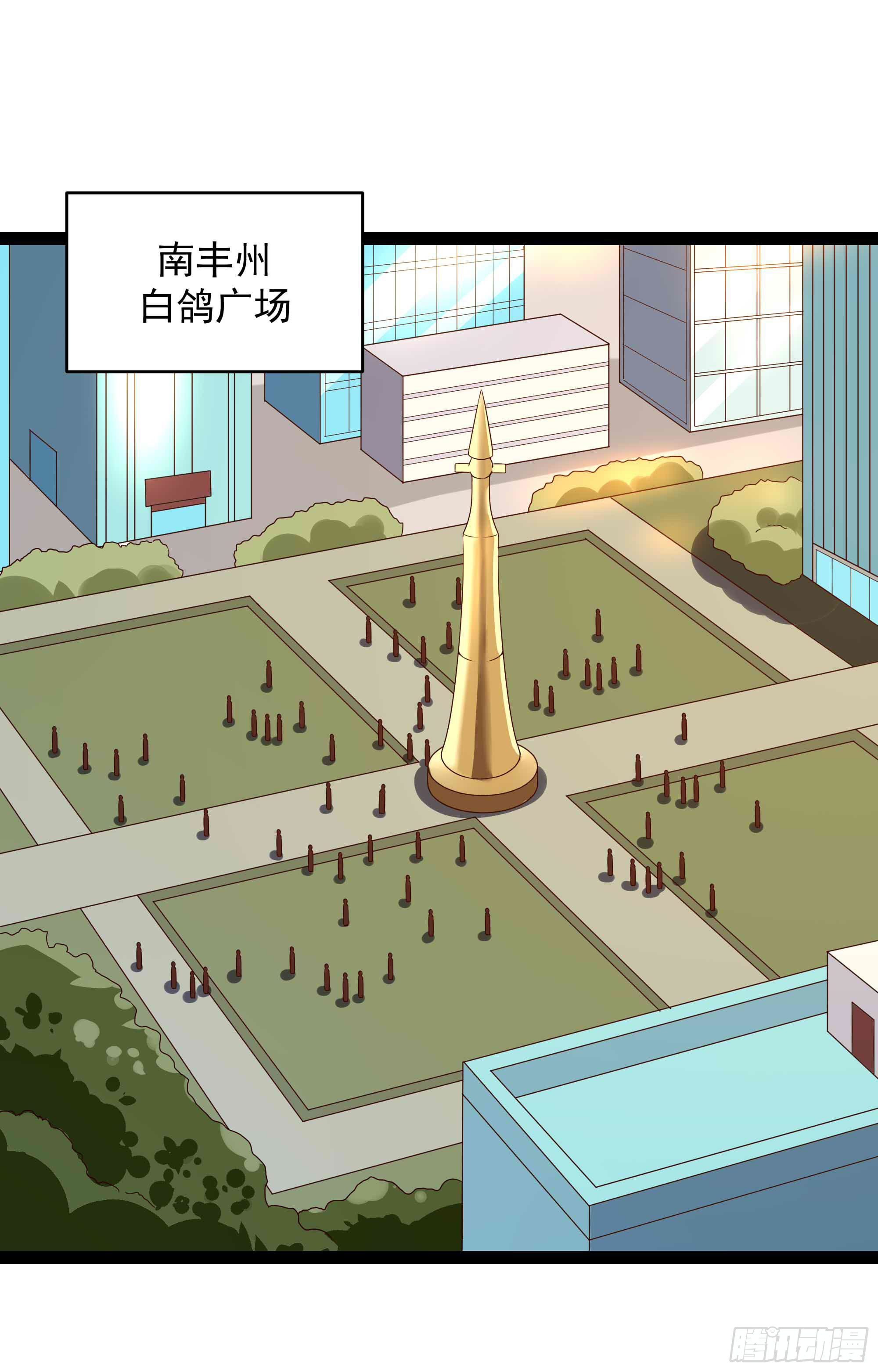 🍲重生都市天尊 第283话 都不会死 第20页