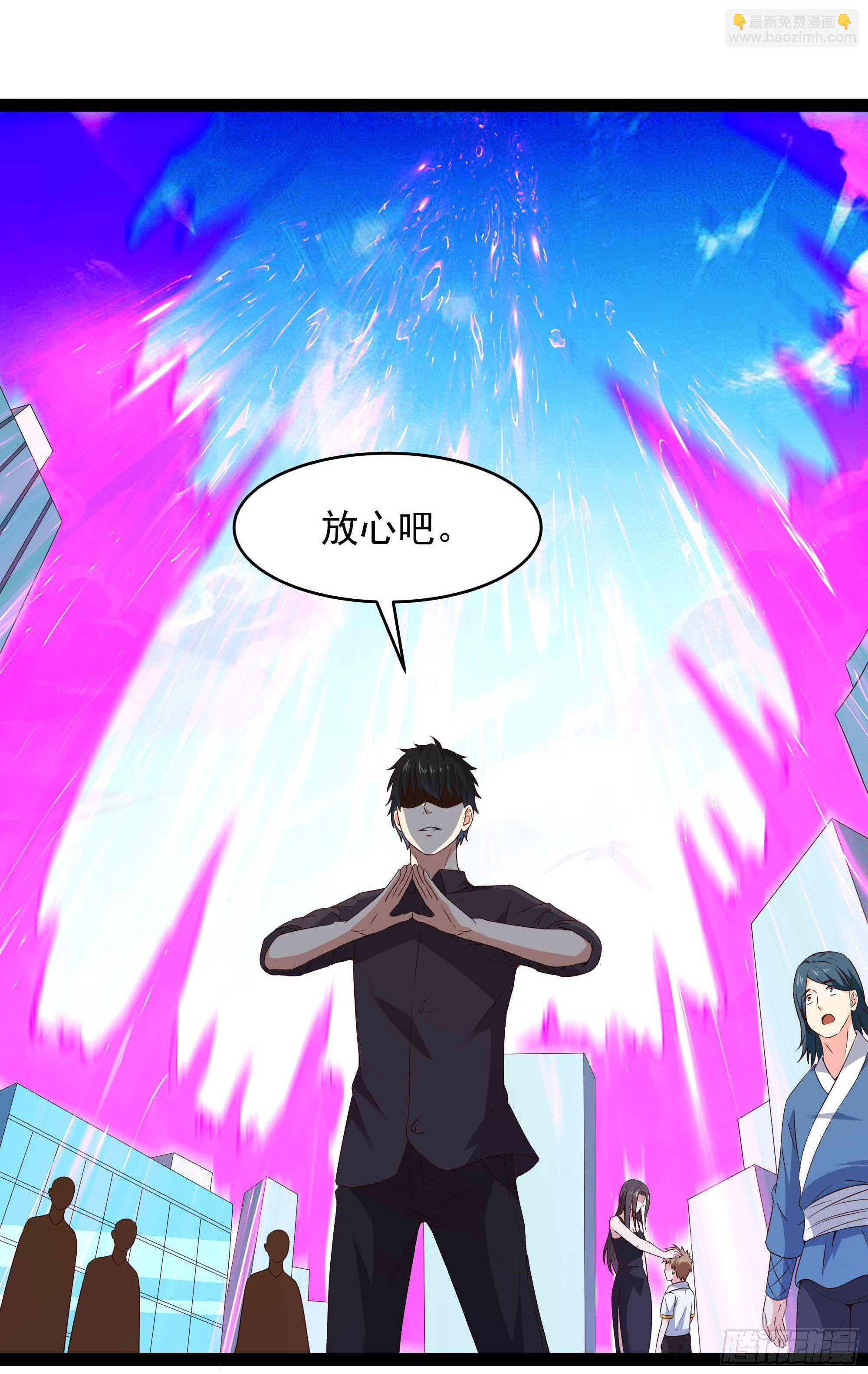 🍲重生都市天尊 第283话 都不会死 第23页