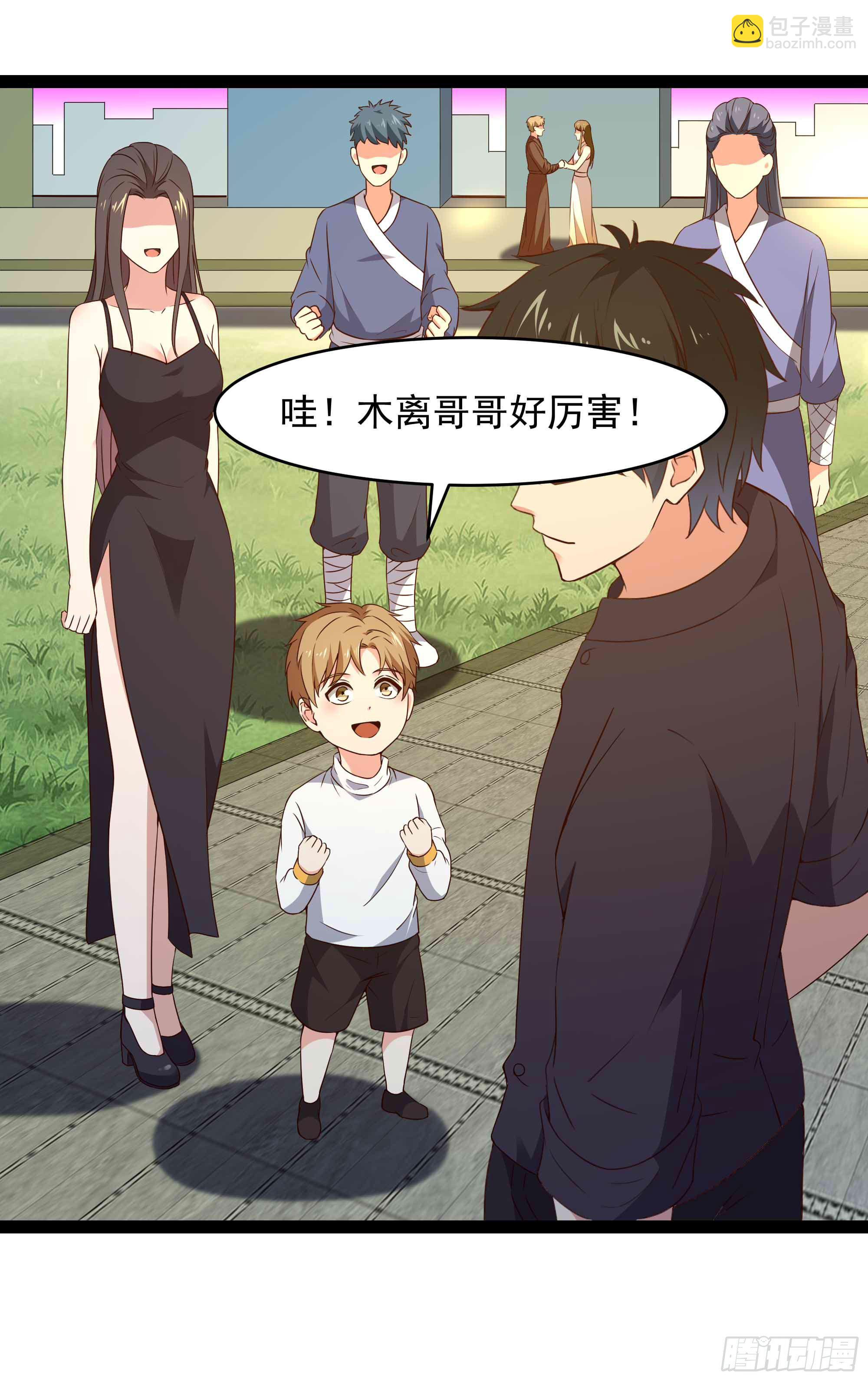 🍲重生都市天尊 第283话 都不会死 第29页