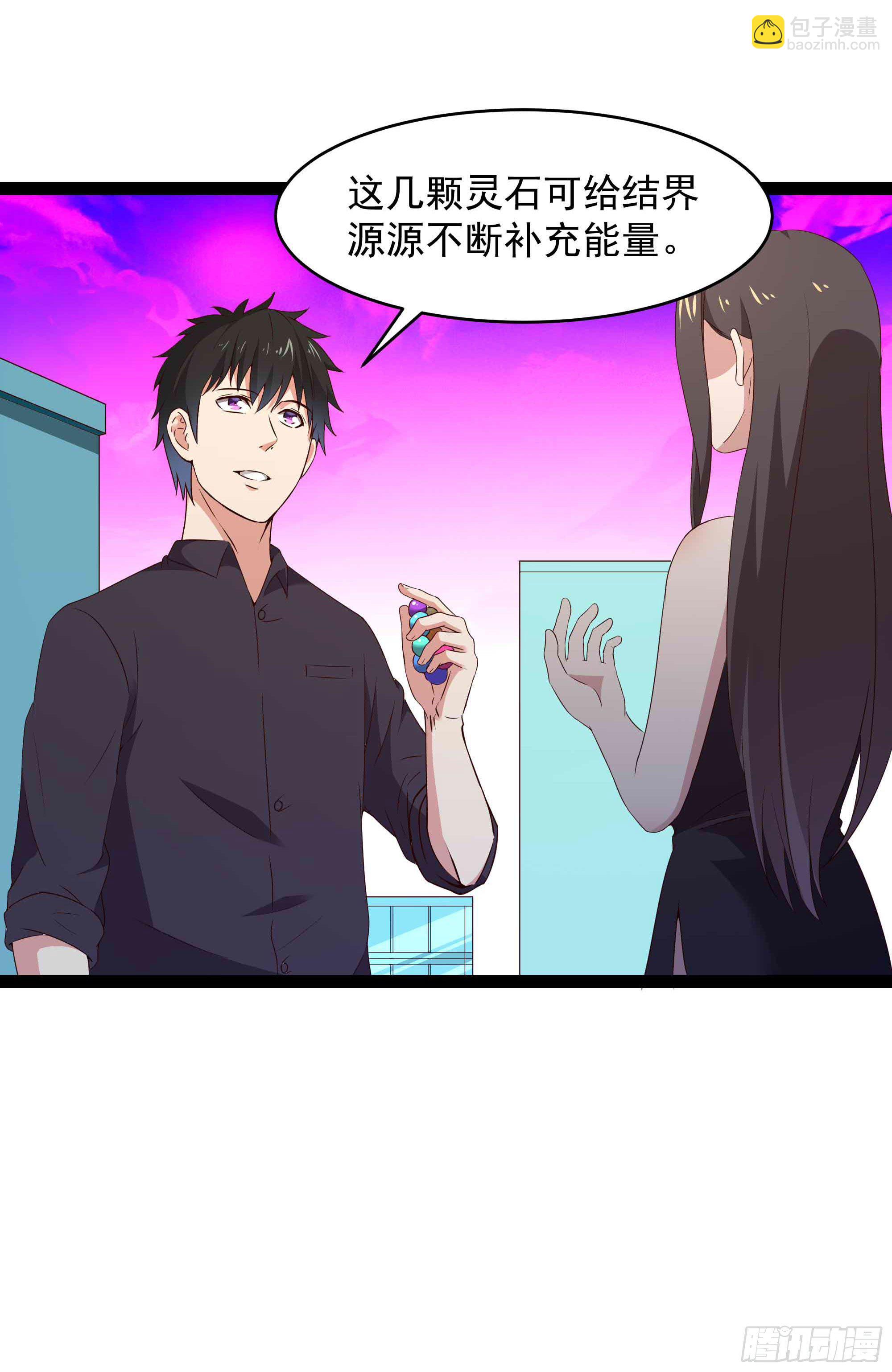 🍲重生都市天尊 第283话 都不会死 第30页