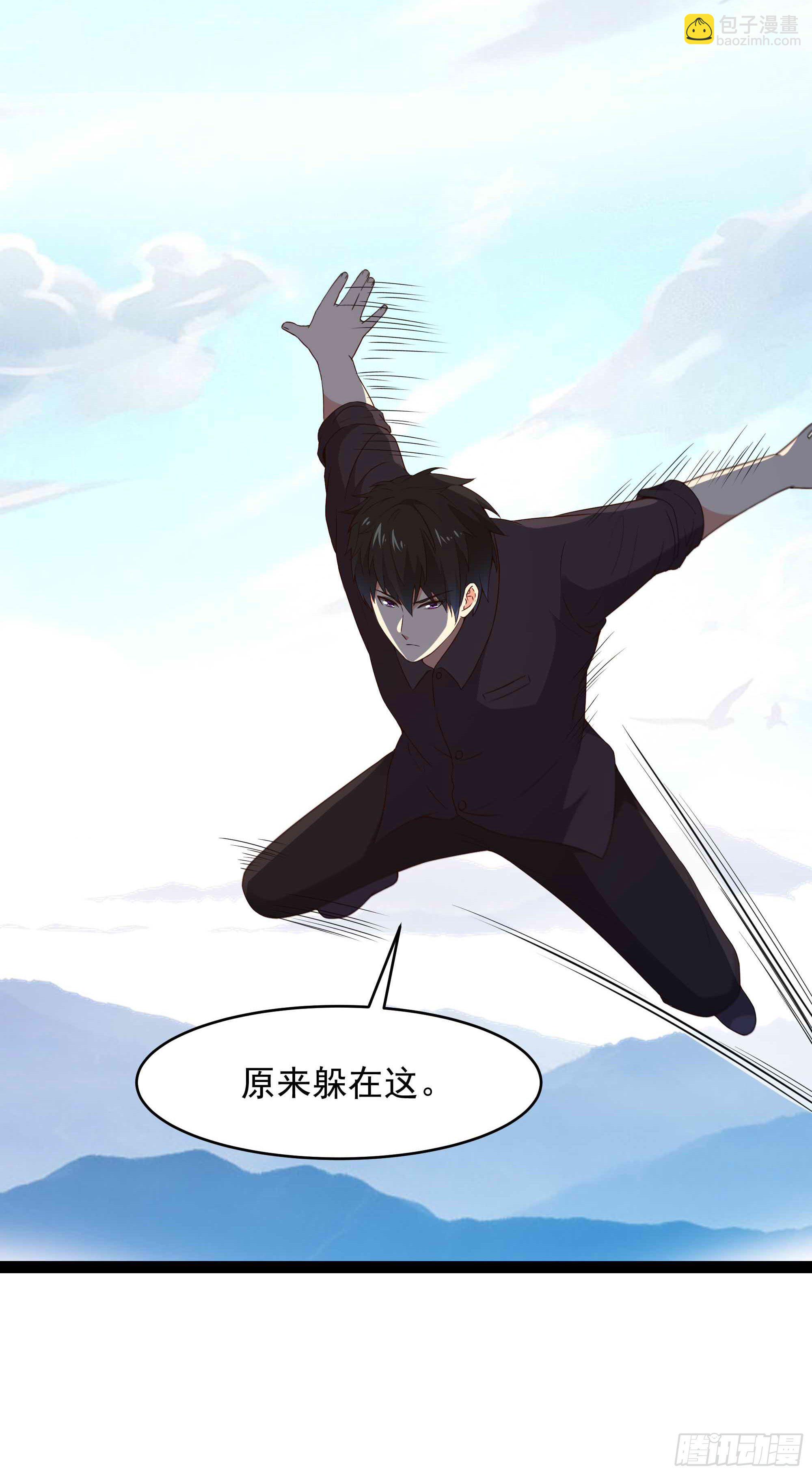 🍲重生都市天尊 第283话 都不会死 第34页