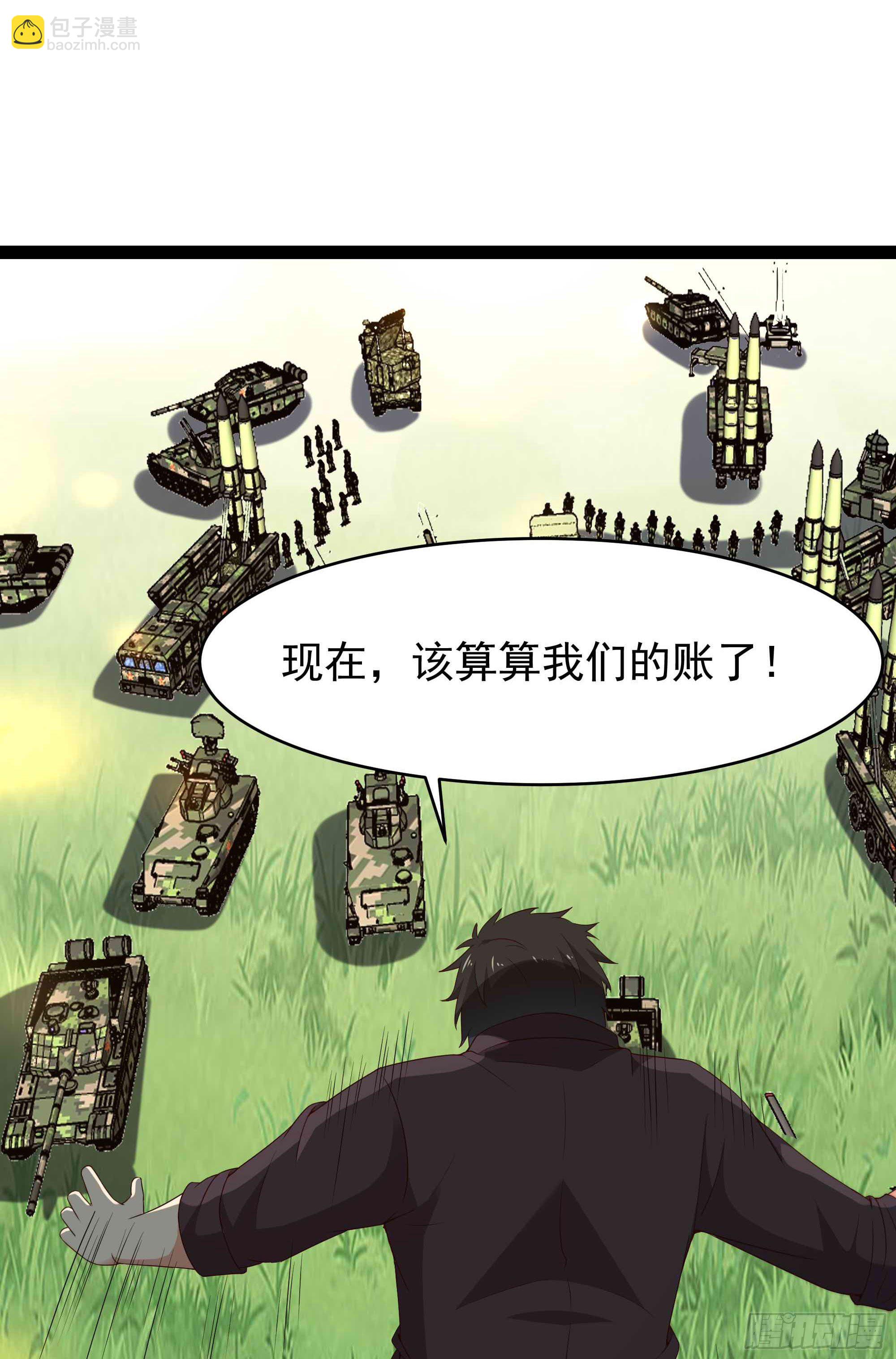 🍲重生都市天尊 第283话 都不会死 第35页