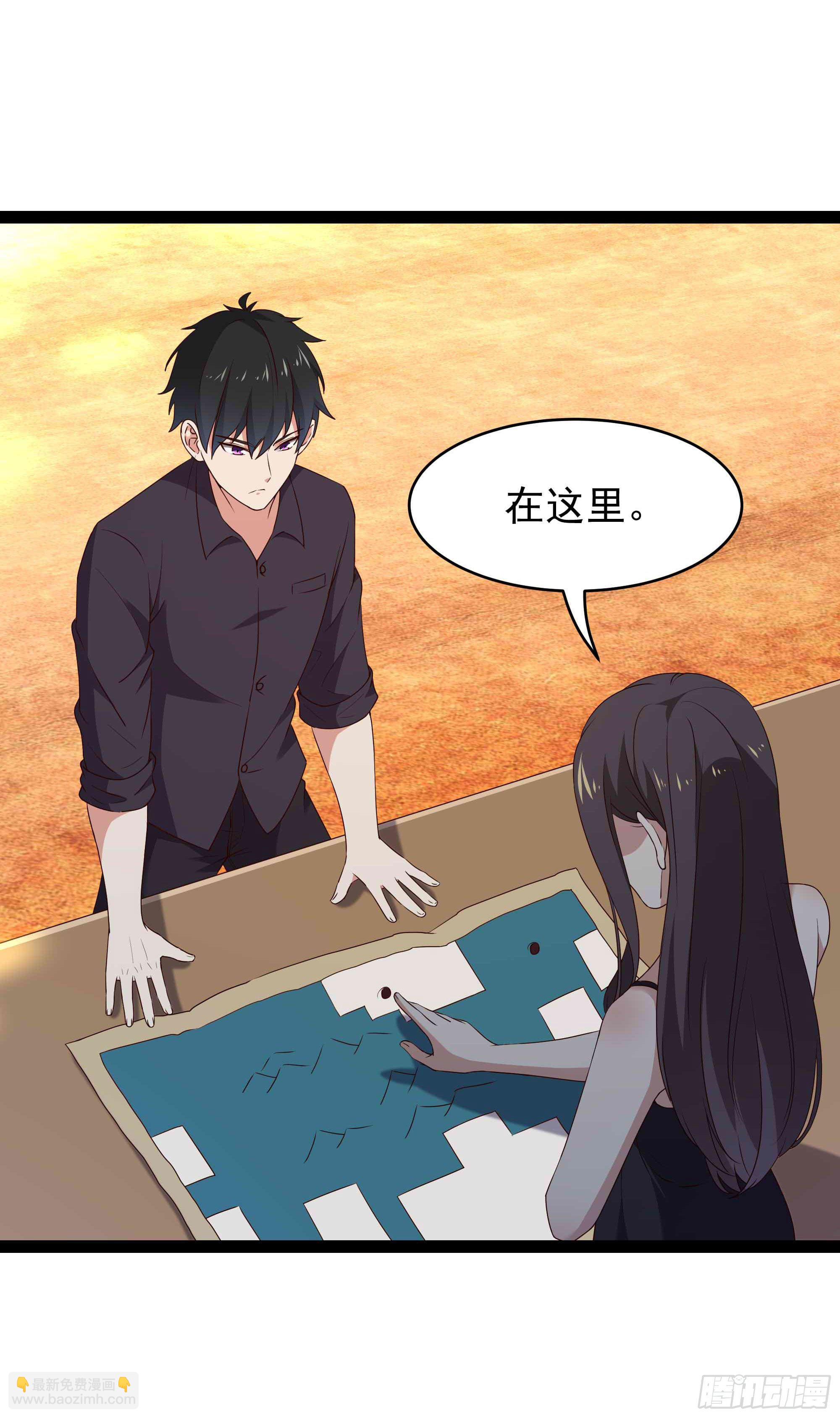 🍲重生都市天尊 第283话 都不会死 第6页