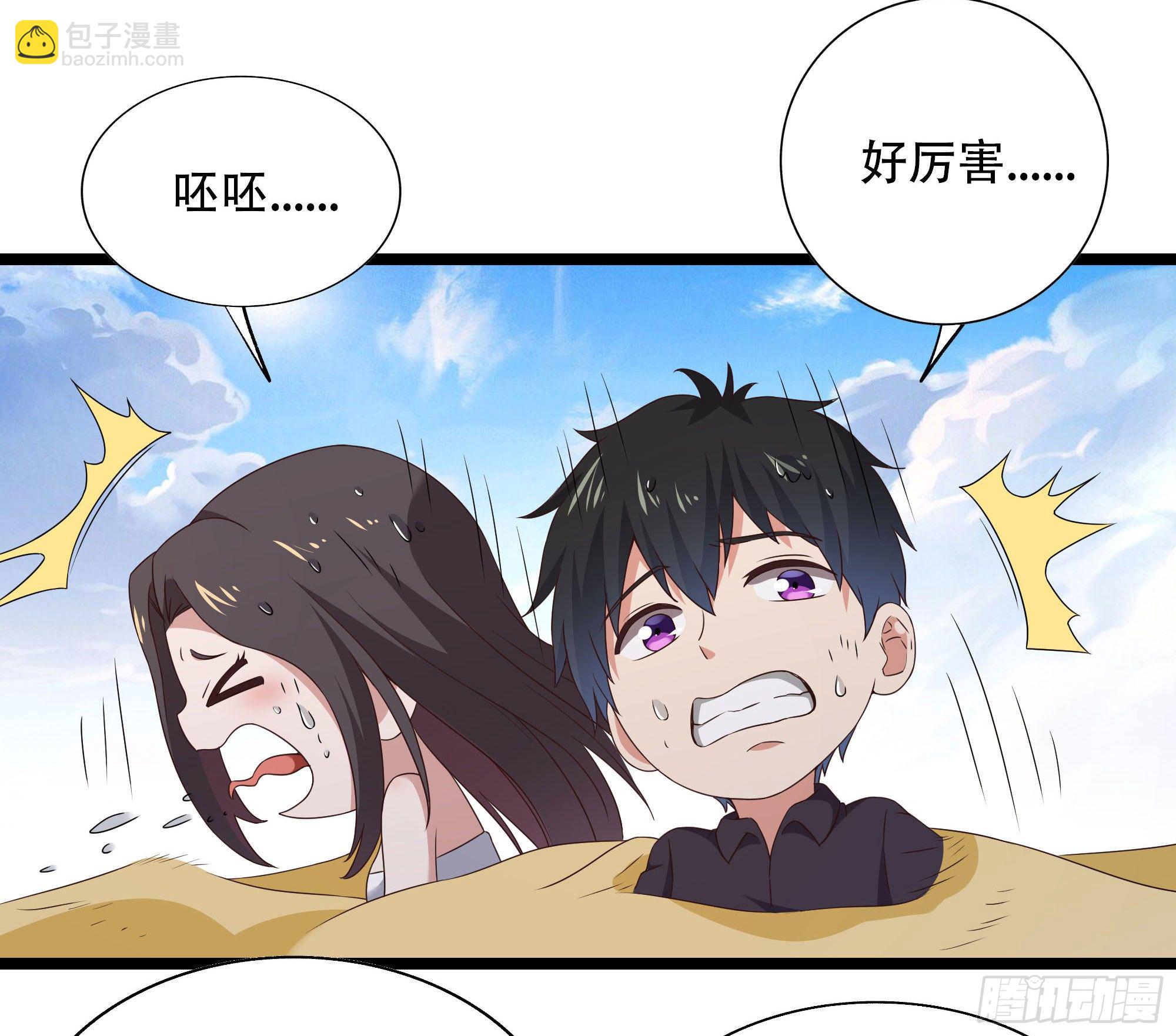 🍲重生都市天尊 第285话 请神容易 第14页