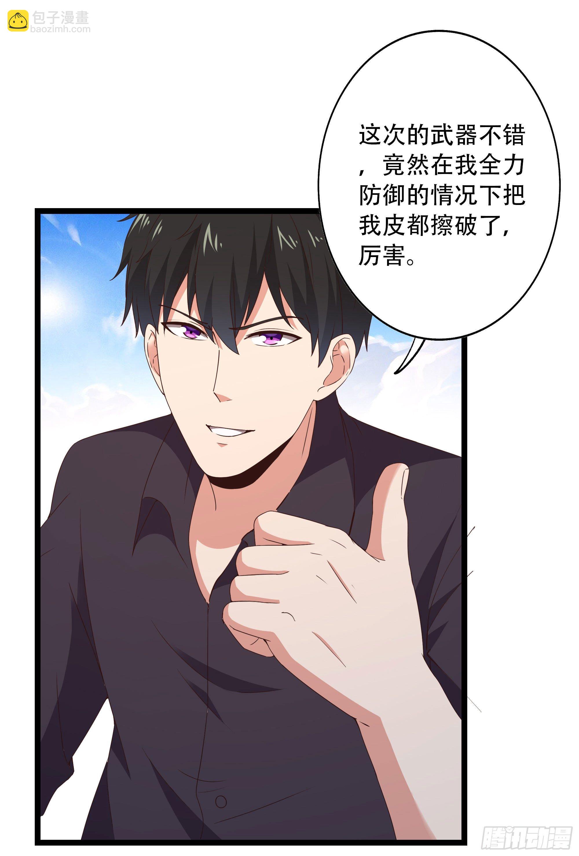 🍲重生都市天尊 第285话 请神容易 第16页