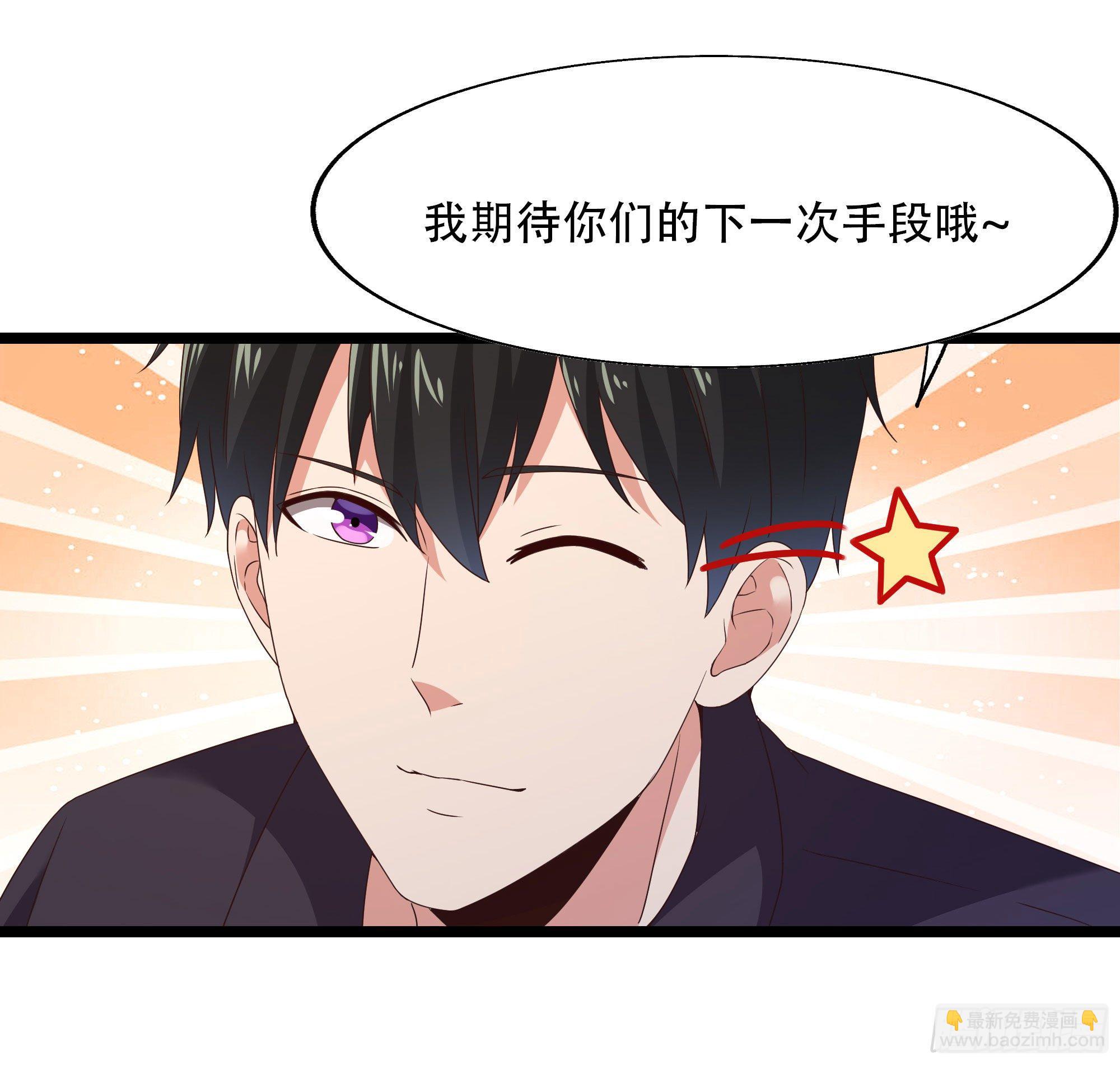 🍲重生都市天尊 第285话 请神容易 第17页