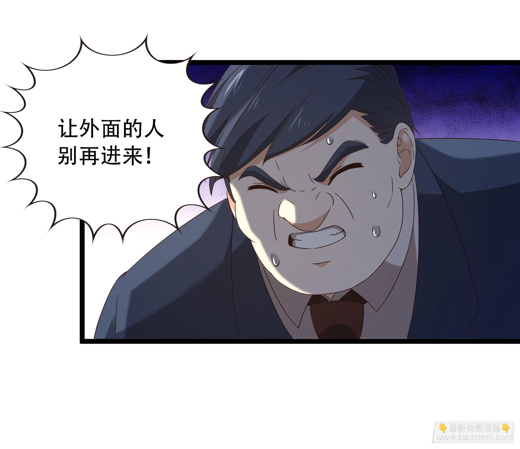 🍲重生都市天尊 第285话 请神容易 第30页