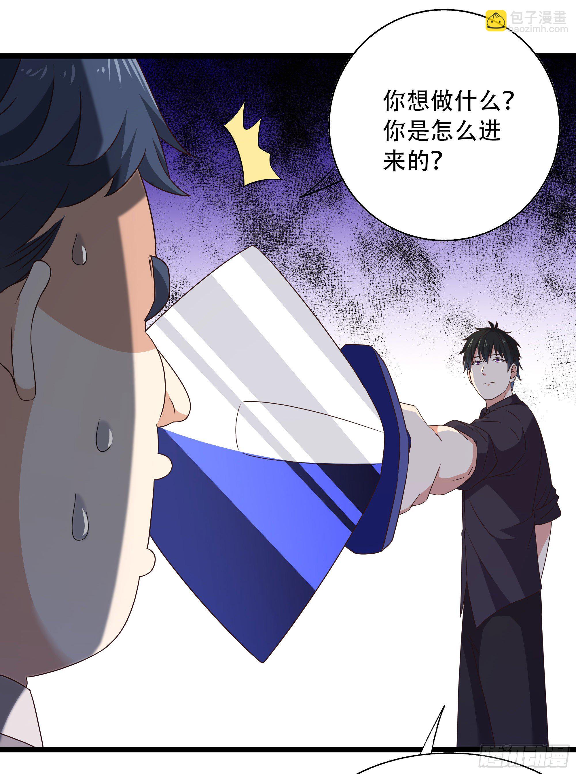 🍲重生都市天尊 第285话 请神容易 第31页
