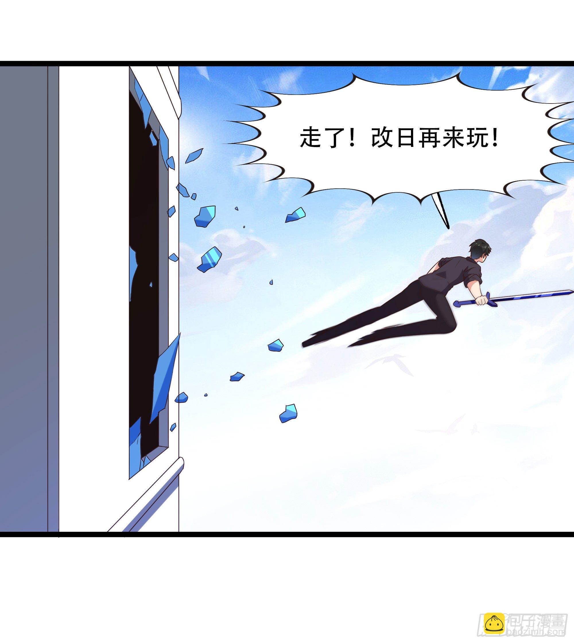 🍲重生都市天尊 第285话 请神容易 第34页