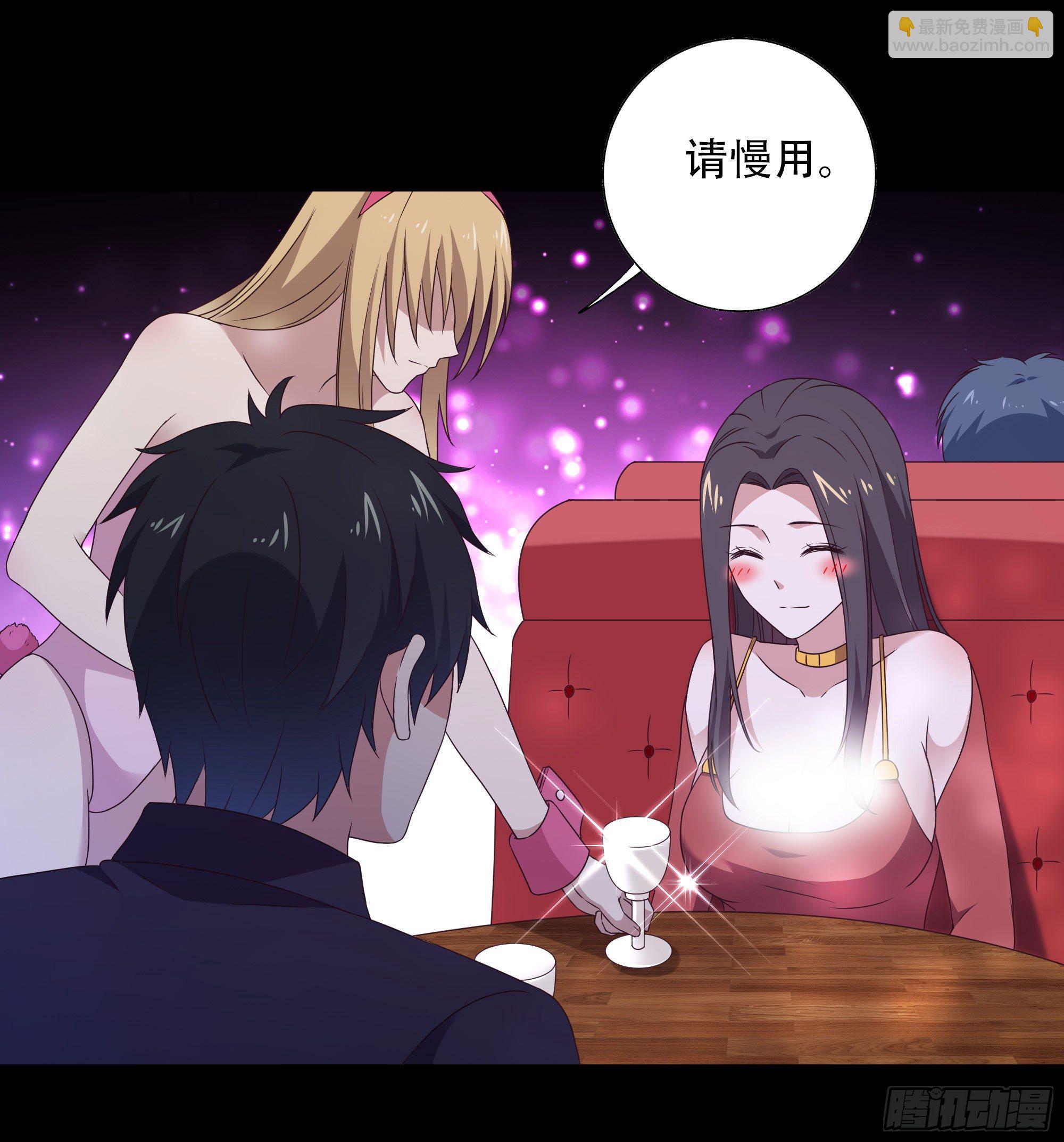 🍲重生都市天尊 第285话 请神容易 第37页