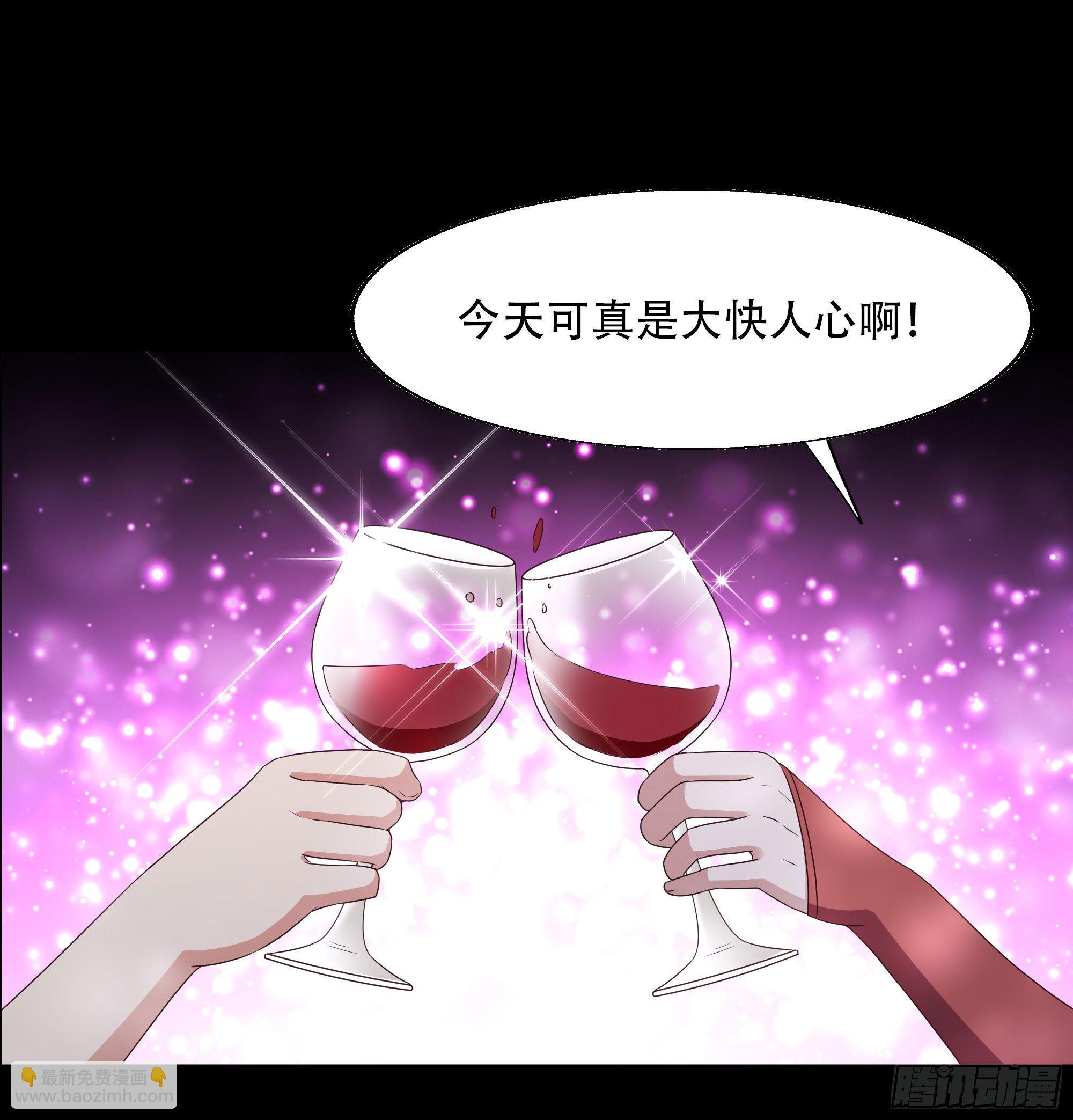 🍲重生都市天尊 第285话 请神容易 第38页