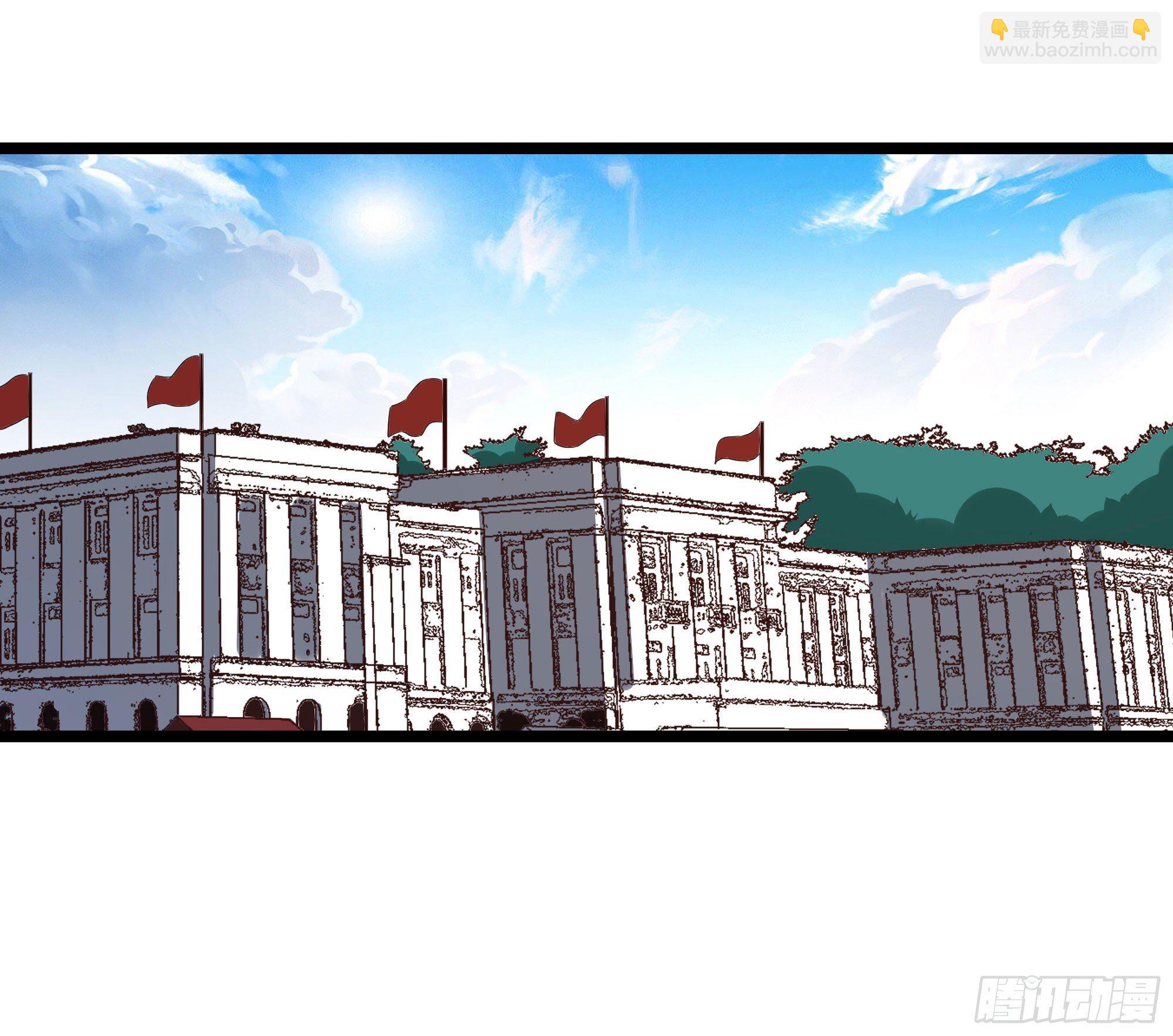 🍲重生都市天尊 第285话 请神容易 第4页