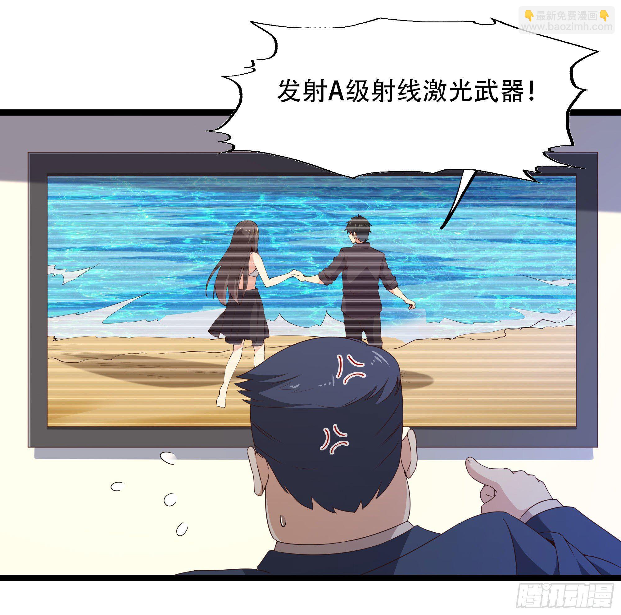 🍲重生都市天尊 第285话 请神容易 第6页