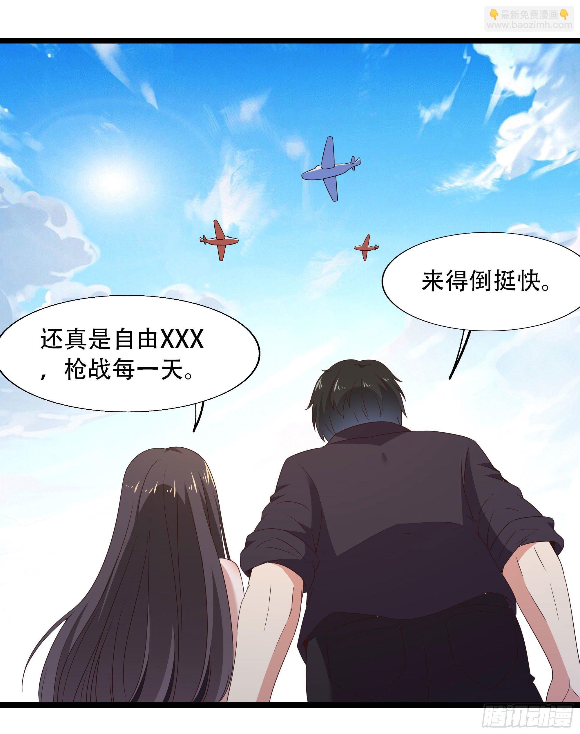 🍲重生都市天尊 第285话 请神容易 第8页