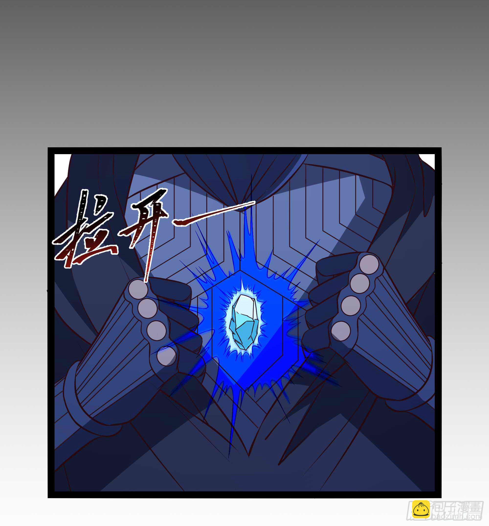 🍲重生都市天尊 第287话属于我的（新年快乐） 第18页