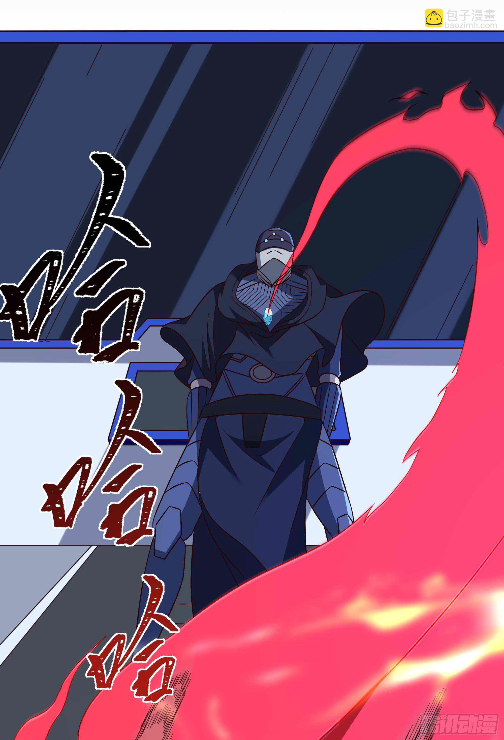 🍲重生都市天尊 第287话属于我的（新年快乐） 第19页