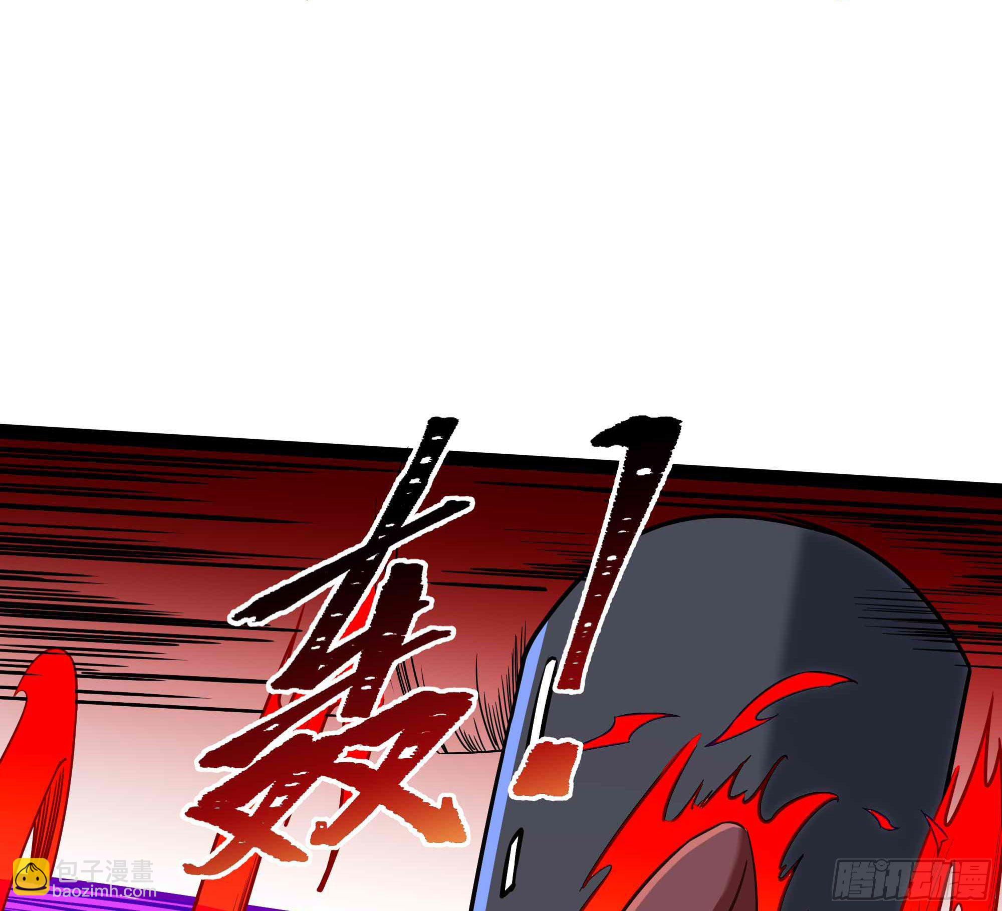 🍲重生都市天尊 第287话属于我的（新年快乐） 第23页