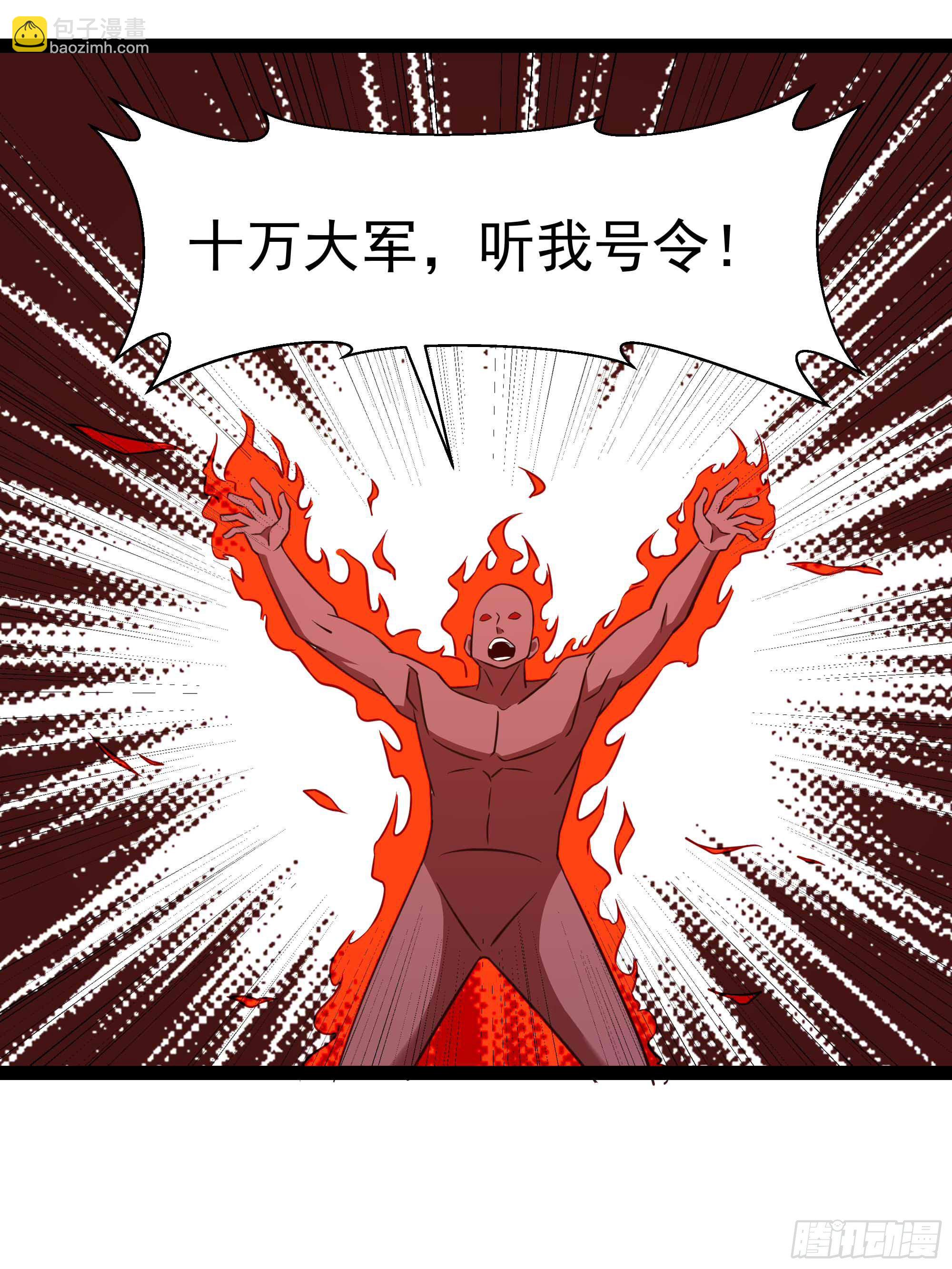 🍲重生都市天尊 第287话属于我的（新年快乐） 第35页