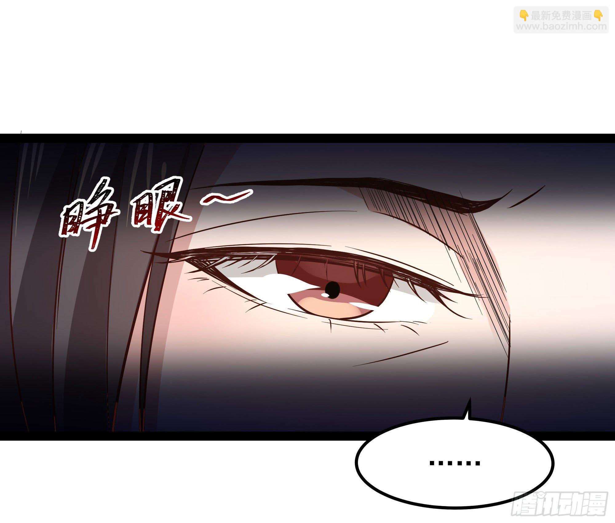 🍲重生都市天尊 第289话 姑爷放心 第22页