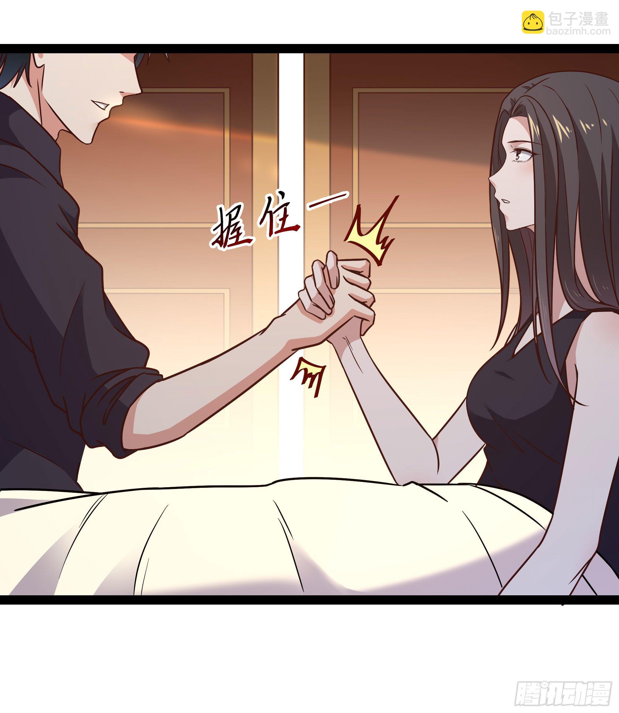 🍲重生都市天尊 第289话 姑爷放心 第27页