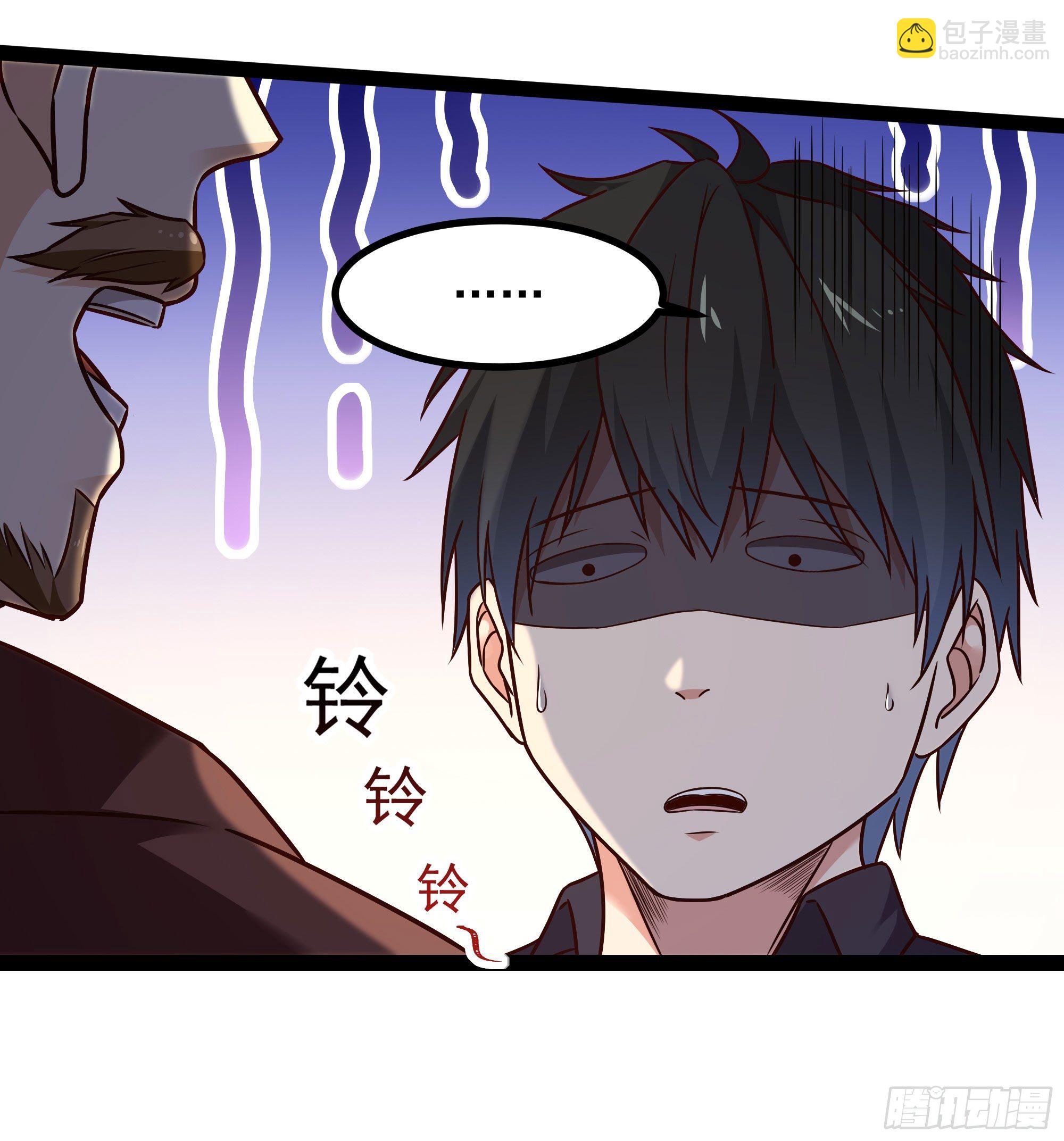 🍲重生都市天尊 第289话 姑爷放心 第38页