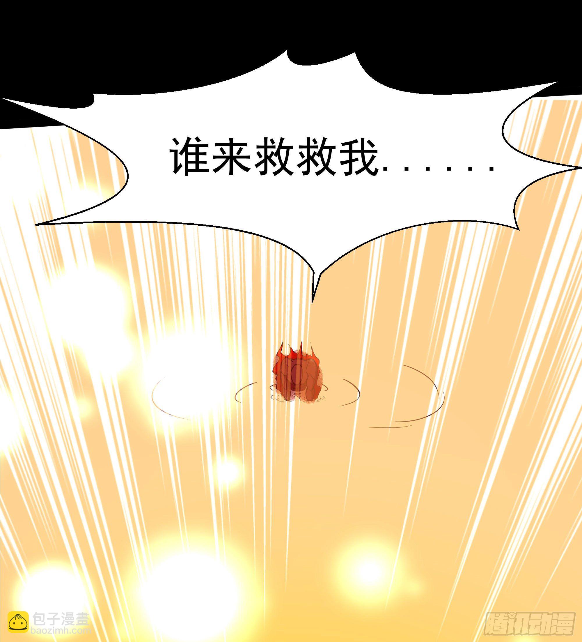 🍲重生都市天尊 第289话 姑爷放心 第9页
